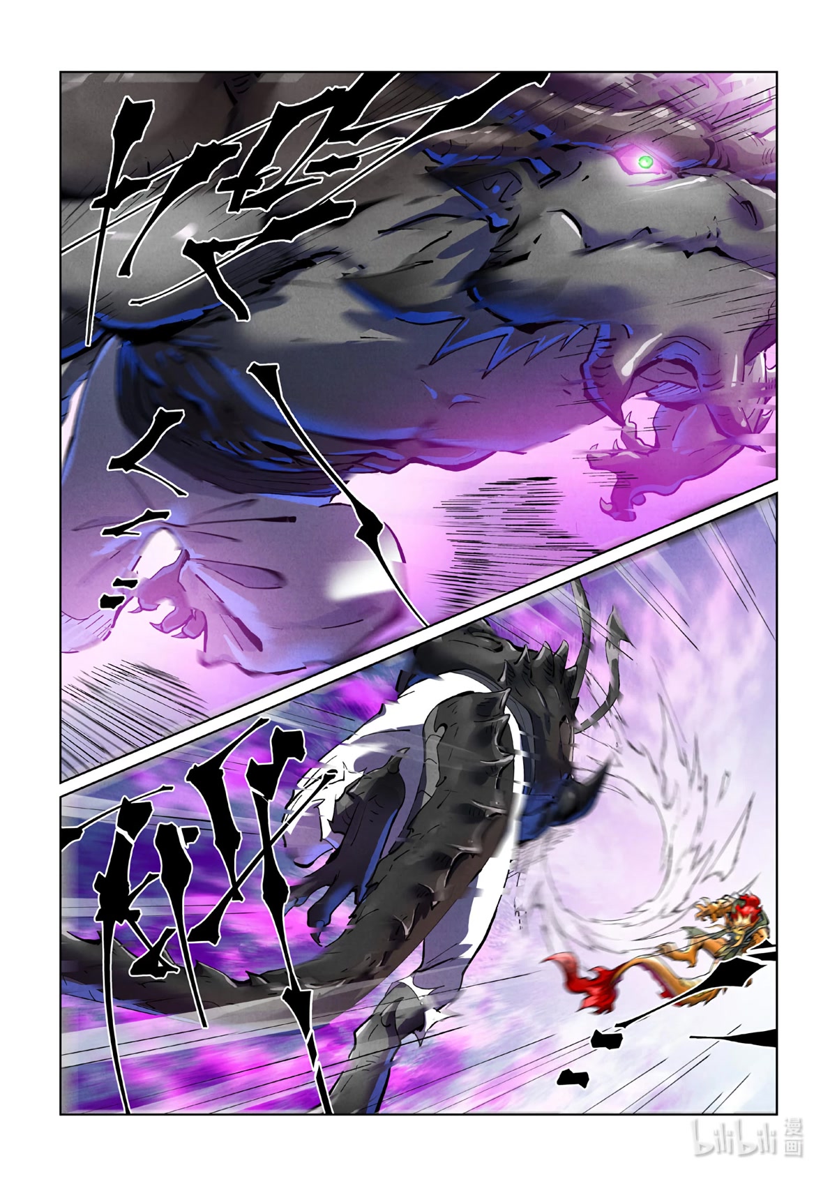 Tales of Demons and Gods Chapter 427.1 page 5 - Chapter 427.1