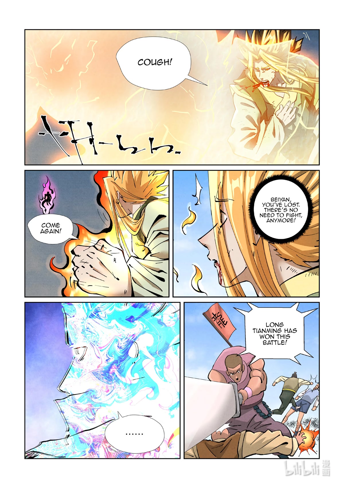 Tales of Demons and Gods Chapter 427.1 page 9 - Chapter 427.1
