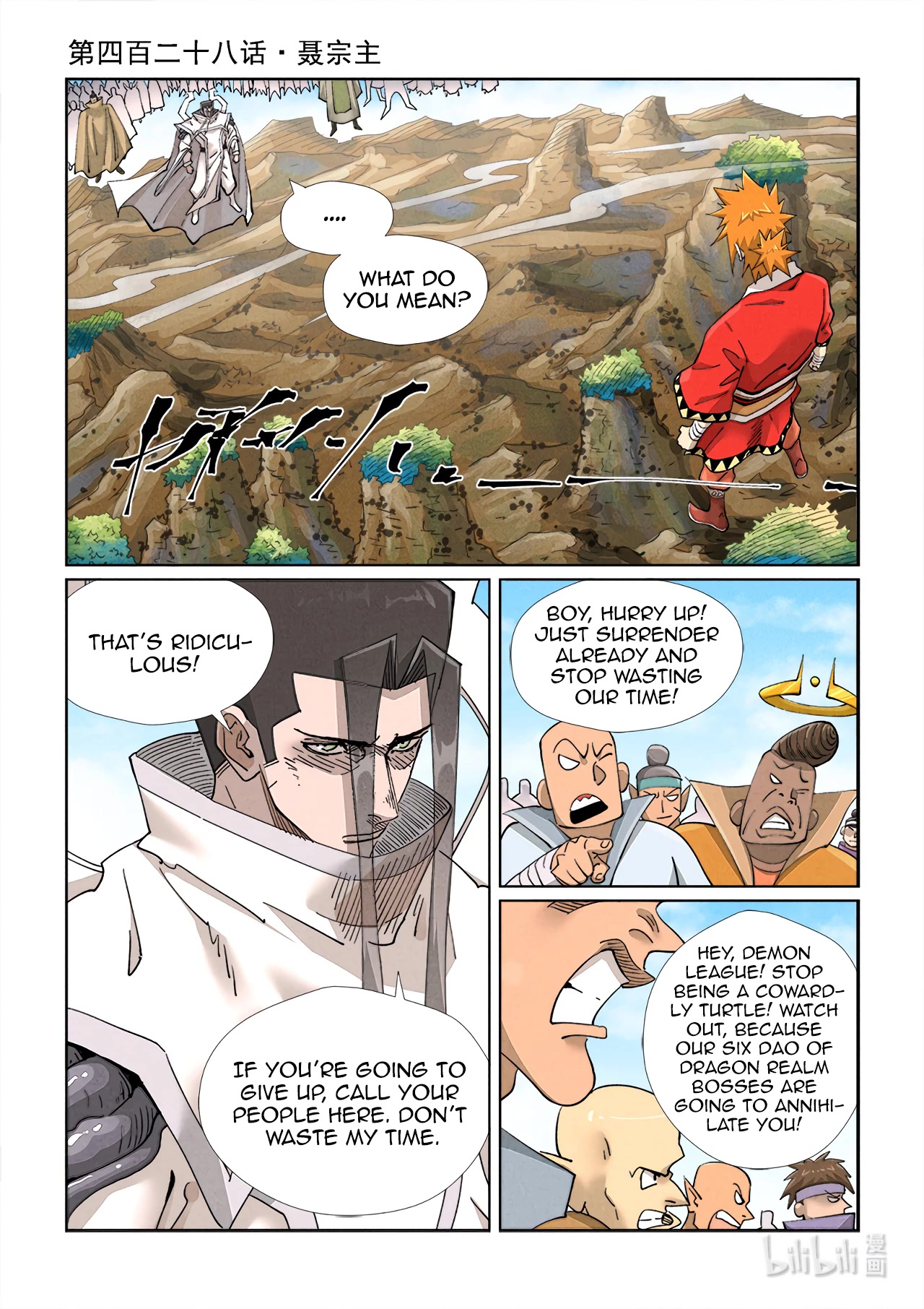 Tales of Demons and Gods Chapter 428.1 page 2 - Chapter 428.1