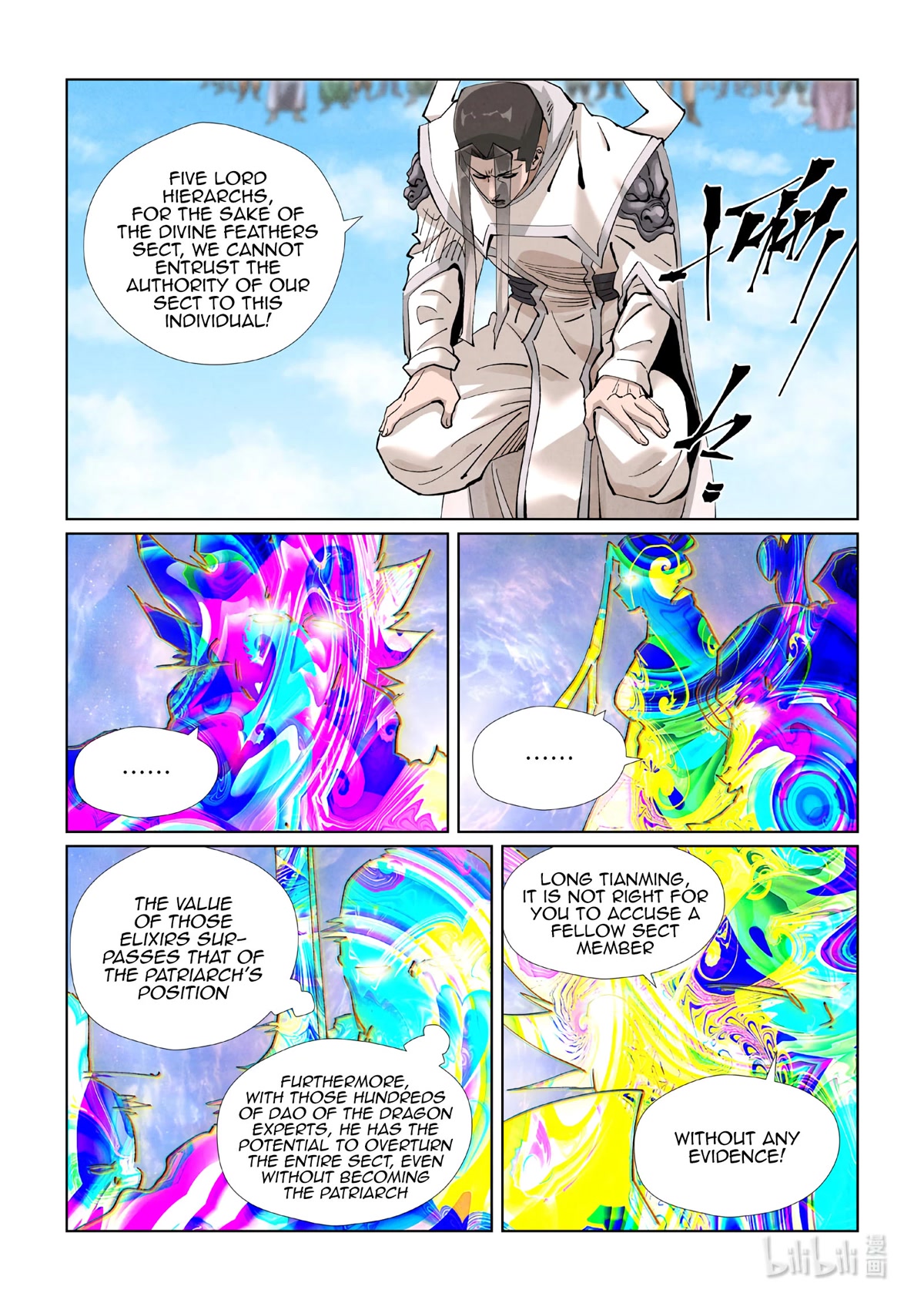 Tales of Demons and Gods Chapter 428.5 page 3 - Chapter 428.5
