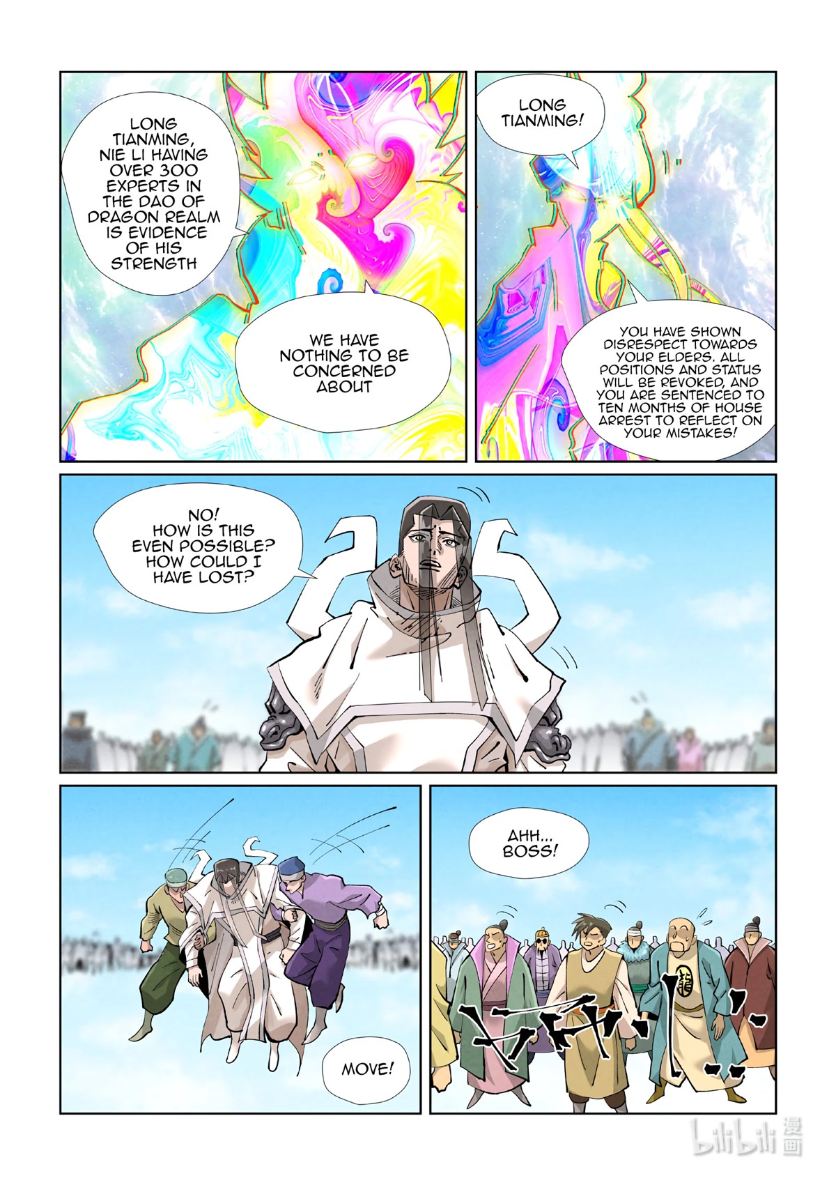 Tales of Demons and Gods Chapter 428.5 page 8 - Chapter 428.5
