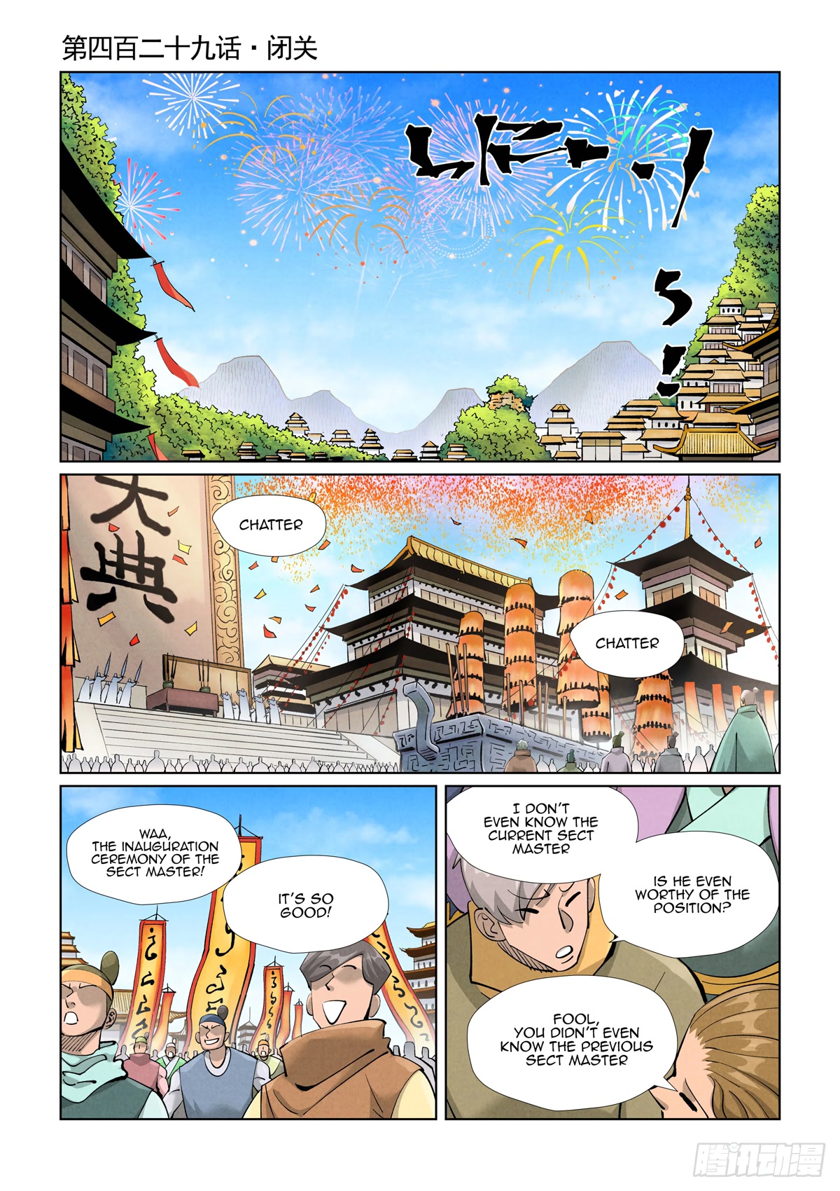 Tales of Demons and Gods Chapter 429.1 page 2 - Chapter 429.1