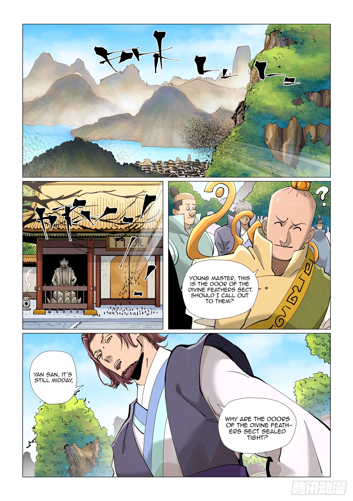 Tales of Demons and Gods Chapter 429.2 page 5 - Chapter 429.2