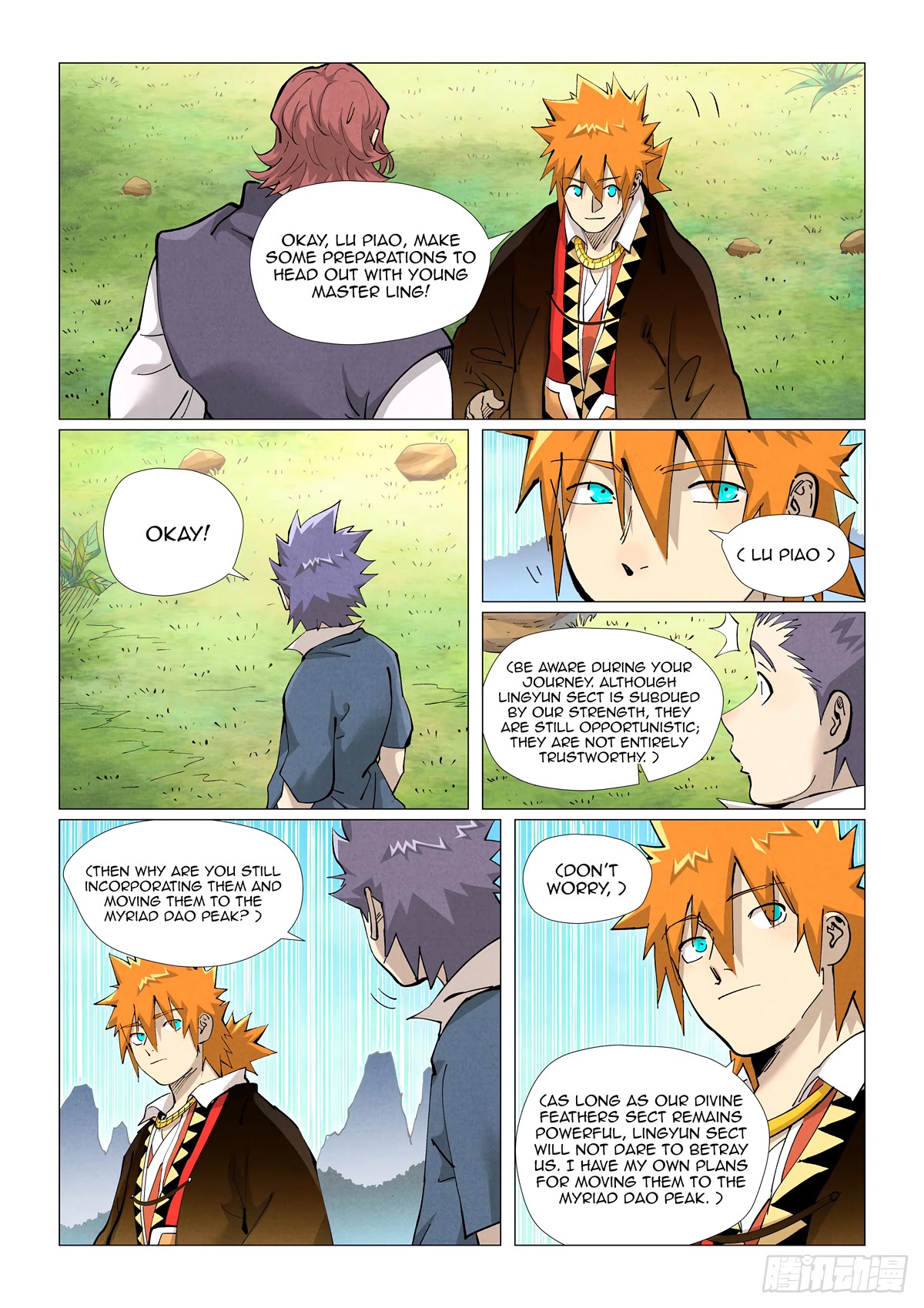 Tales of Demons and Gods Chapter 431.5 page 2 - Chapter 431.5