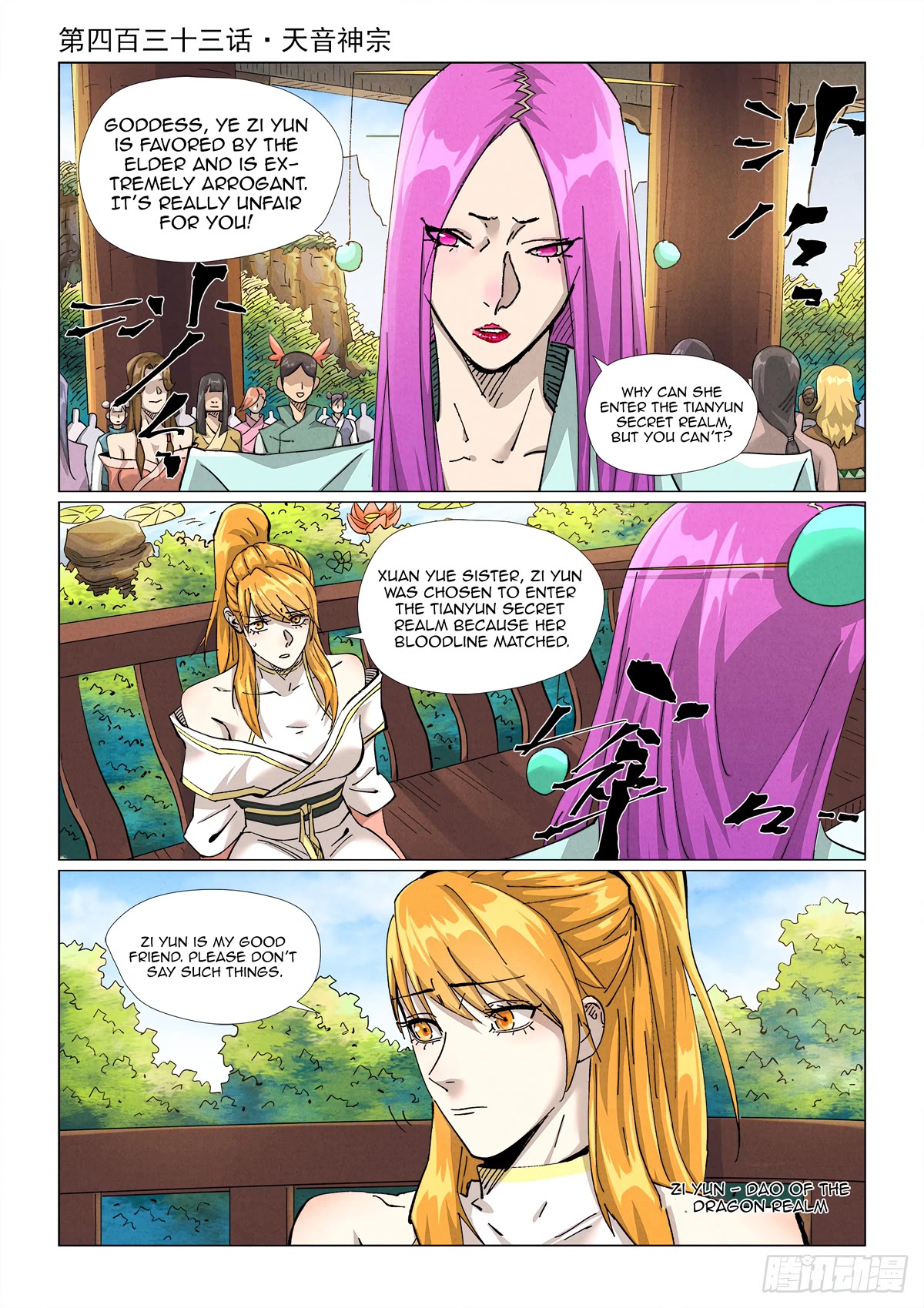 Tales of Demons and Gods Chapter 433.1 page 2 - Chapter 433.1