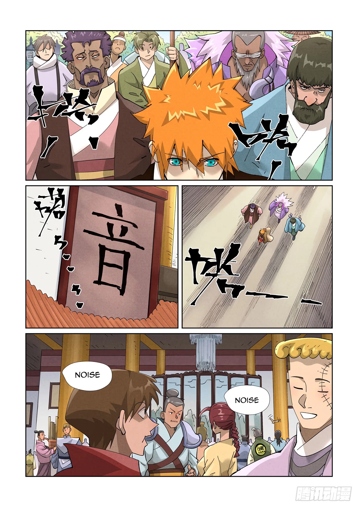 Tales of Demons and Gods Chapter 433.1 page 9 - Chapter 433.1