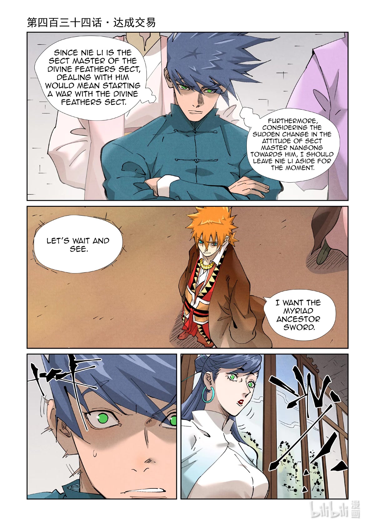 Tales of Demons and Gods Chapter 434.1 page 2 - Chapter 434.1