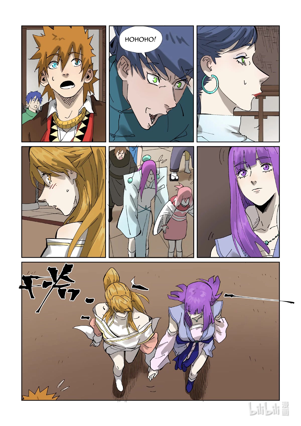 Tales of Demons and Gods Chapter 434.5 page 10 - Chapter 434.5
