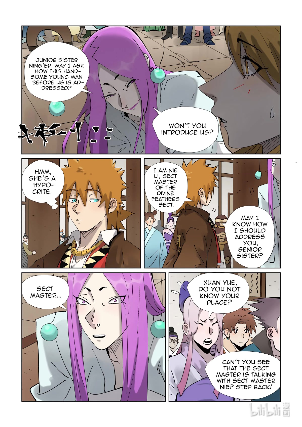 Tales of Demons and Gods Chapter 434.5 page 5 - Chapter 434.5