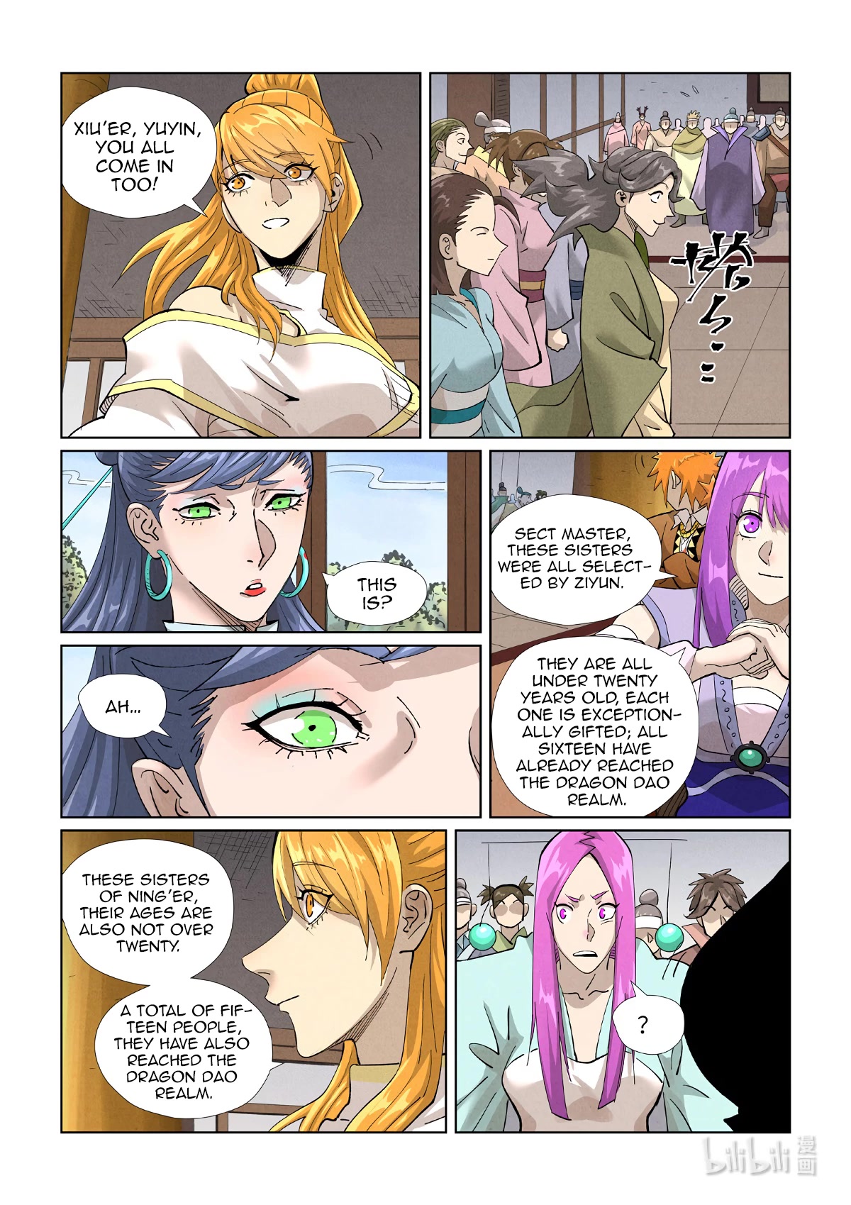 Tales of Demons and Gods Chapter 435.5 page 4 - Chapter 435.5