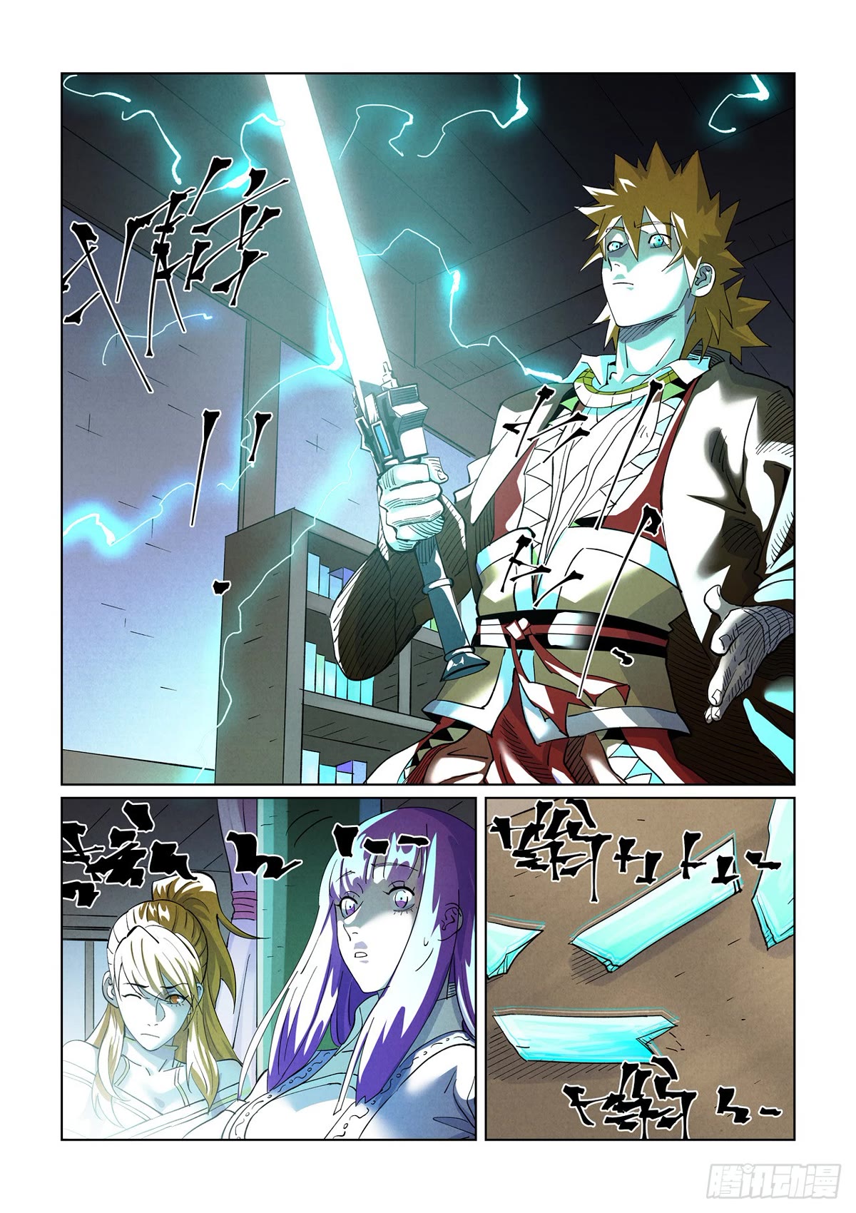 Tales of Demons and Gods Chapter 436.5 page 8 - Chapter 436.5