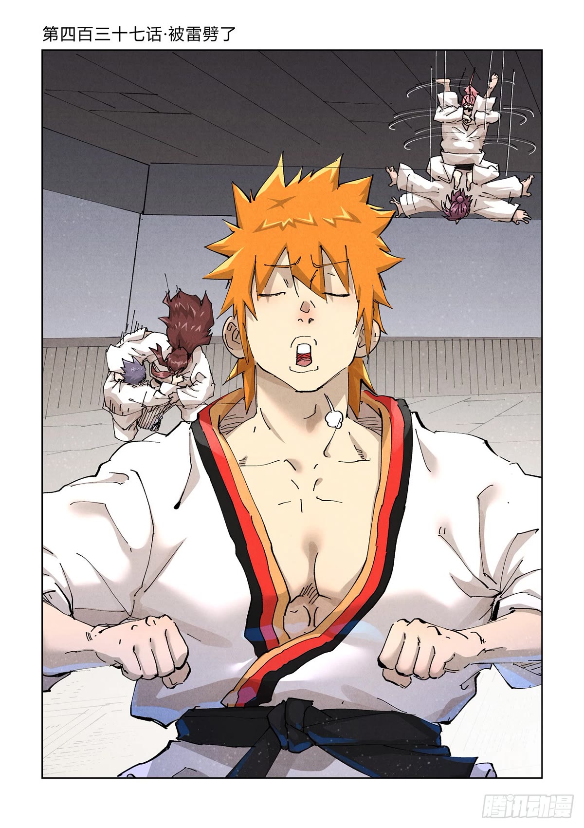 Tales of Demons and Gods Chapter 437.1 page 2 - Chapter 437.1