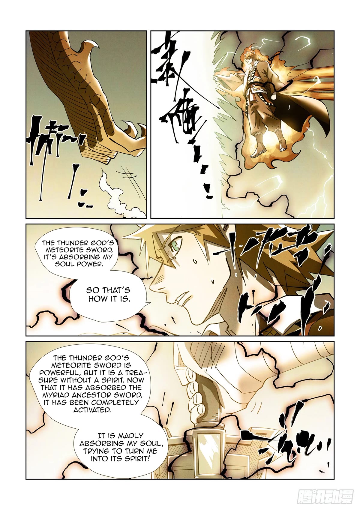 Tales of Demons and Gods Chapter 437.5 page 3 - Chapter 437.5