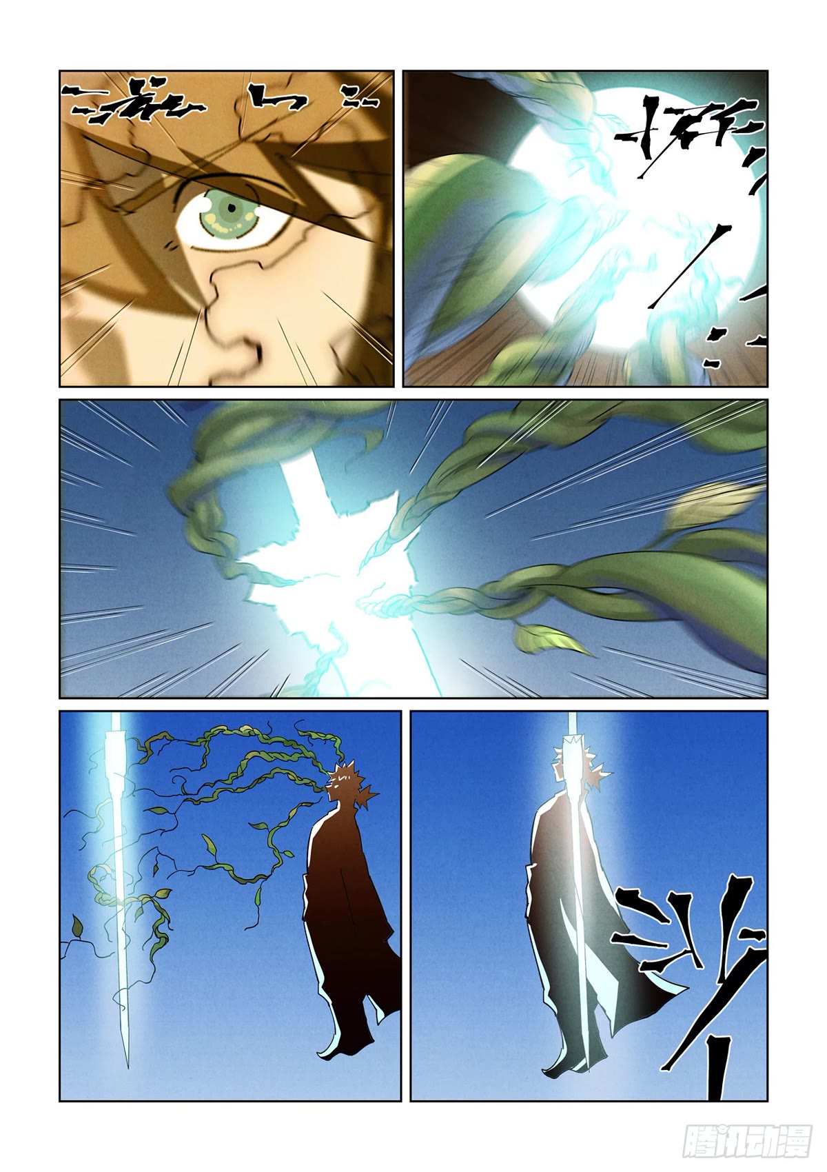 Tales of Demons and Gods Chapter 437.5 page 9 - Chapter 437.5