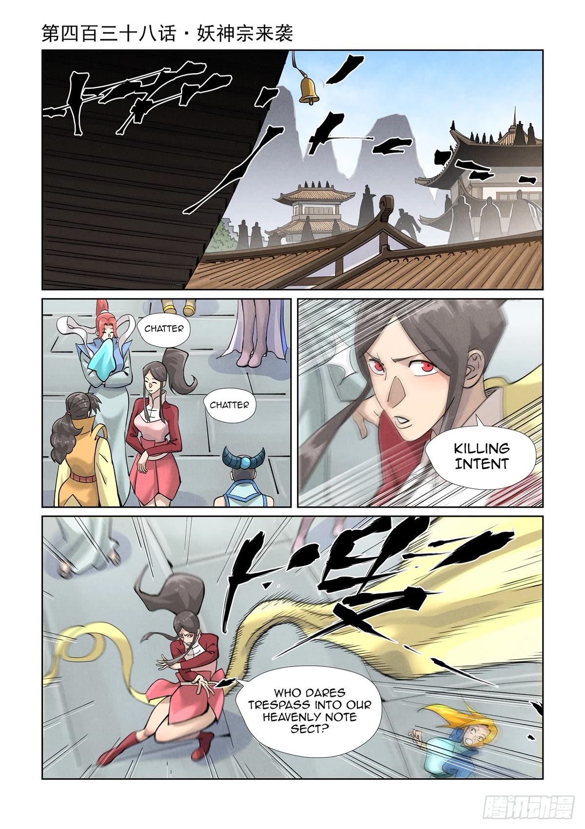 Tales of Demons and Gods Chapter 438.1 page 2 - Chapter 438.1