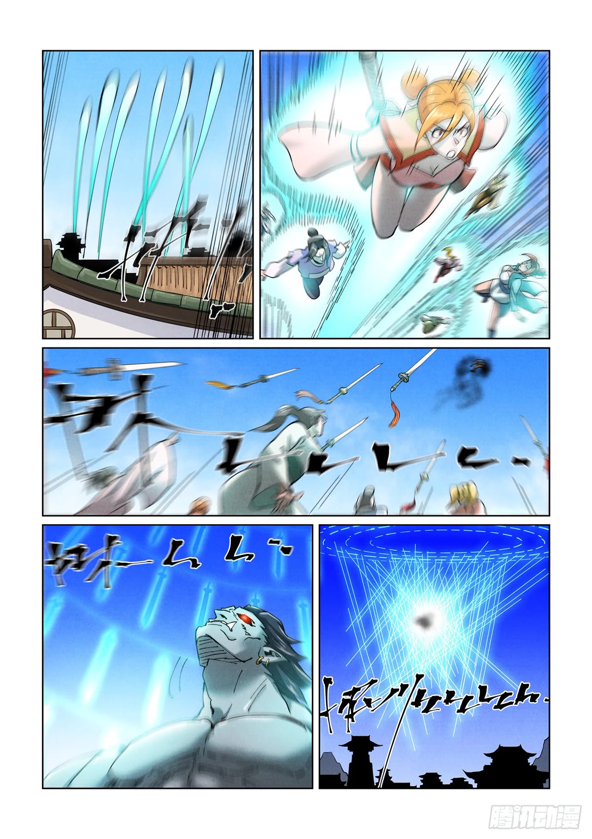 Tales of Demons and Gods Chapter 438.1 page 5 - Chapter 438.1