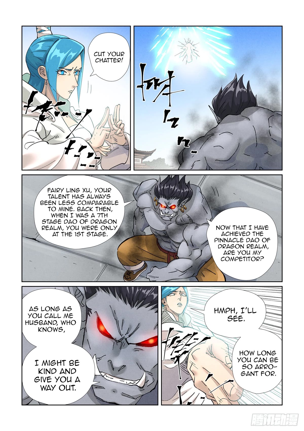 Tales of Demons and Gods Chapter 438.5 page 2 - Chapter 438.5