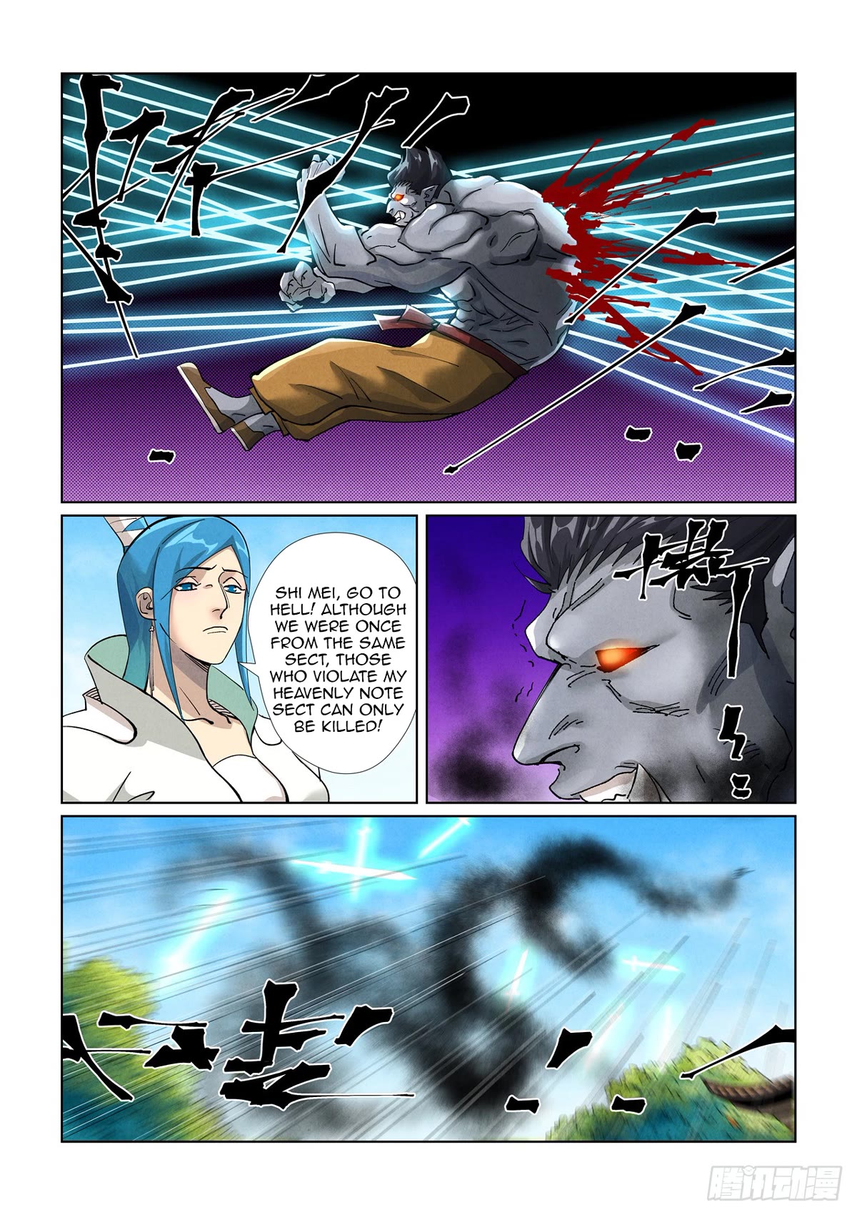 Tales of Demons and Gods Chapter 438.5 page 4 - Chapter 438.5