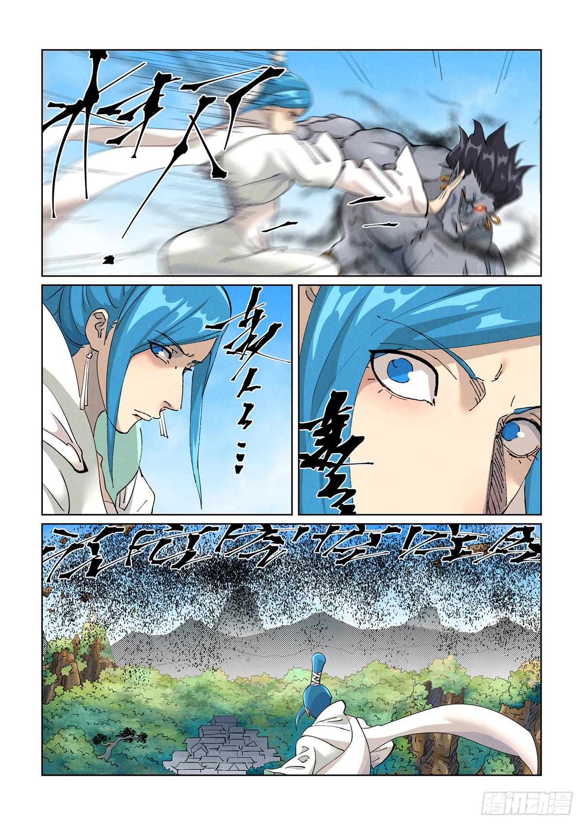 Tales of Demons and Gods Chapter 438.5 page 6 - Chapter 438.5