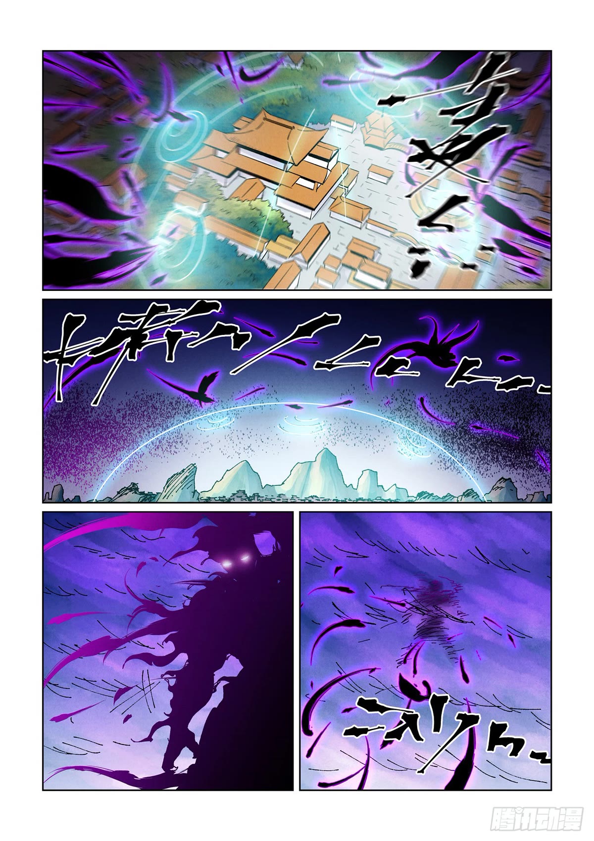 Tales of Demons and Gods Chapter 439.1 page 7 - Chapter 439.1