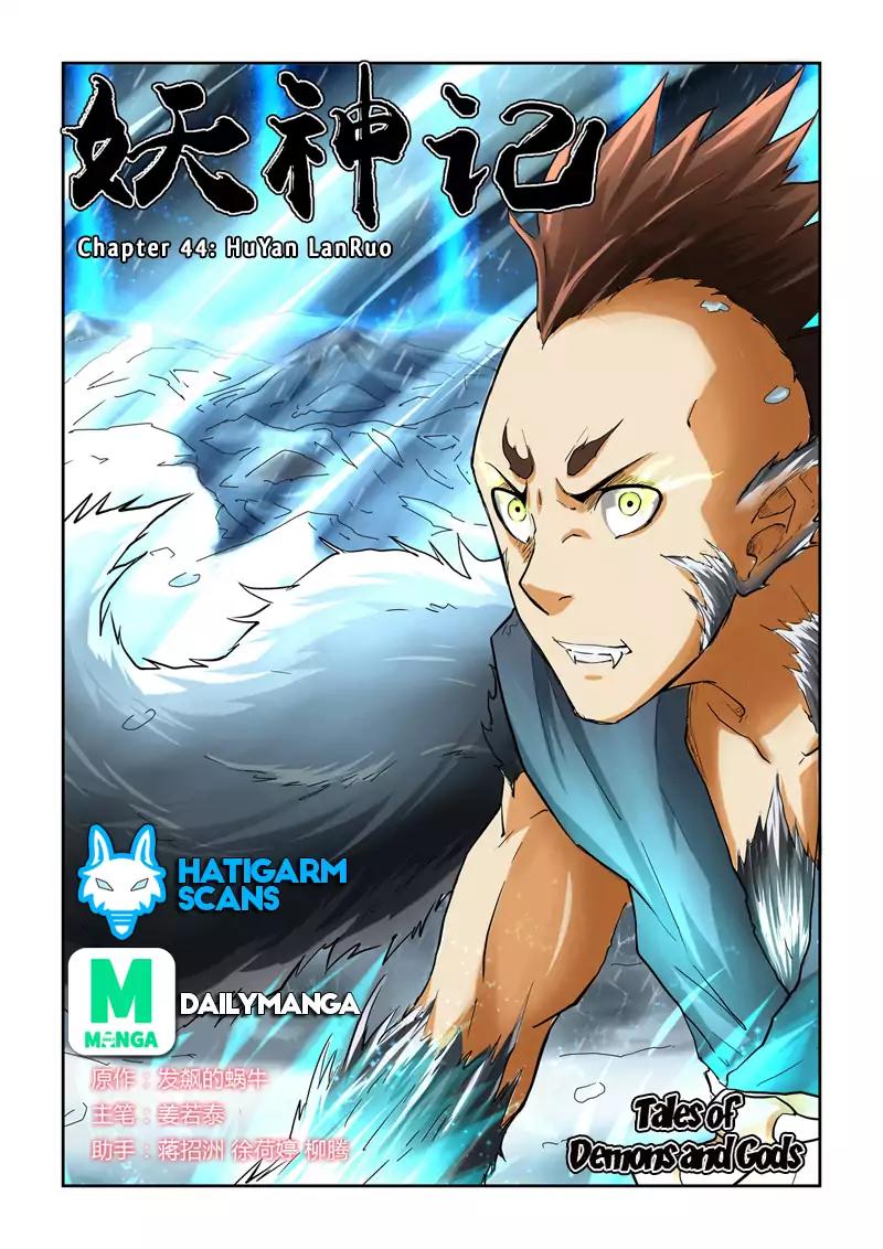 Tales of Demons and Gods Chapter 44 page 1 - Chapter 44: HuYan LanRuo