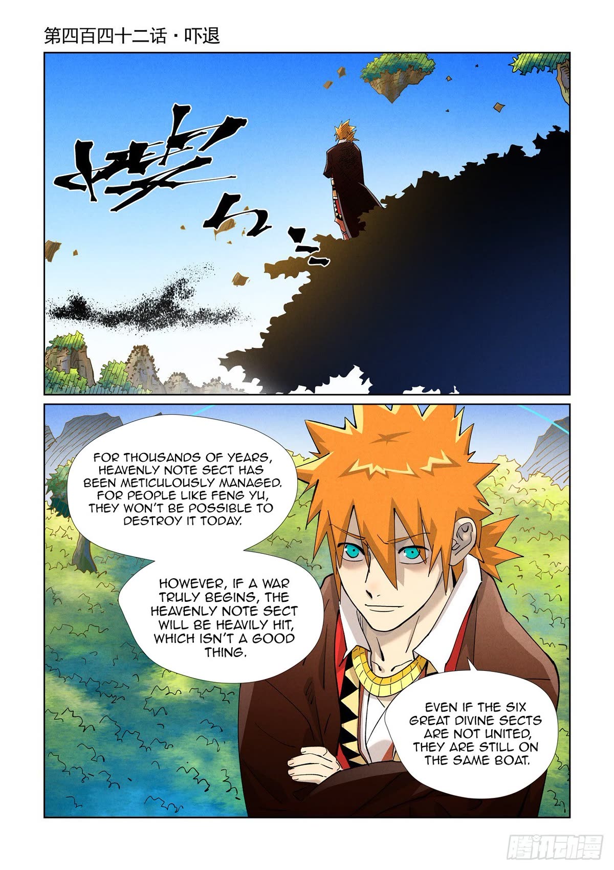 Tales of Demons and Gods Chapter 442.1 page 2 - Chapter 442.1