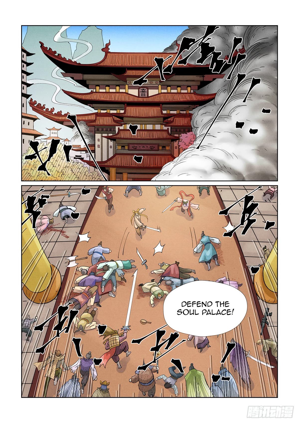 Tales of Demons and Gods Chapter 442.1 page 4 - Chapter 442.1