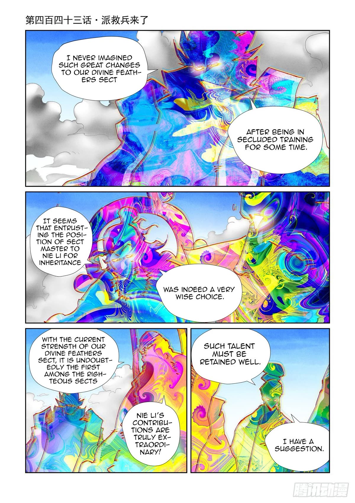Tales of Demons and Gods Chapter 443.1 page 2 - Chapter 443.1