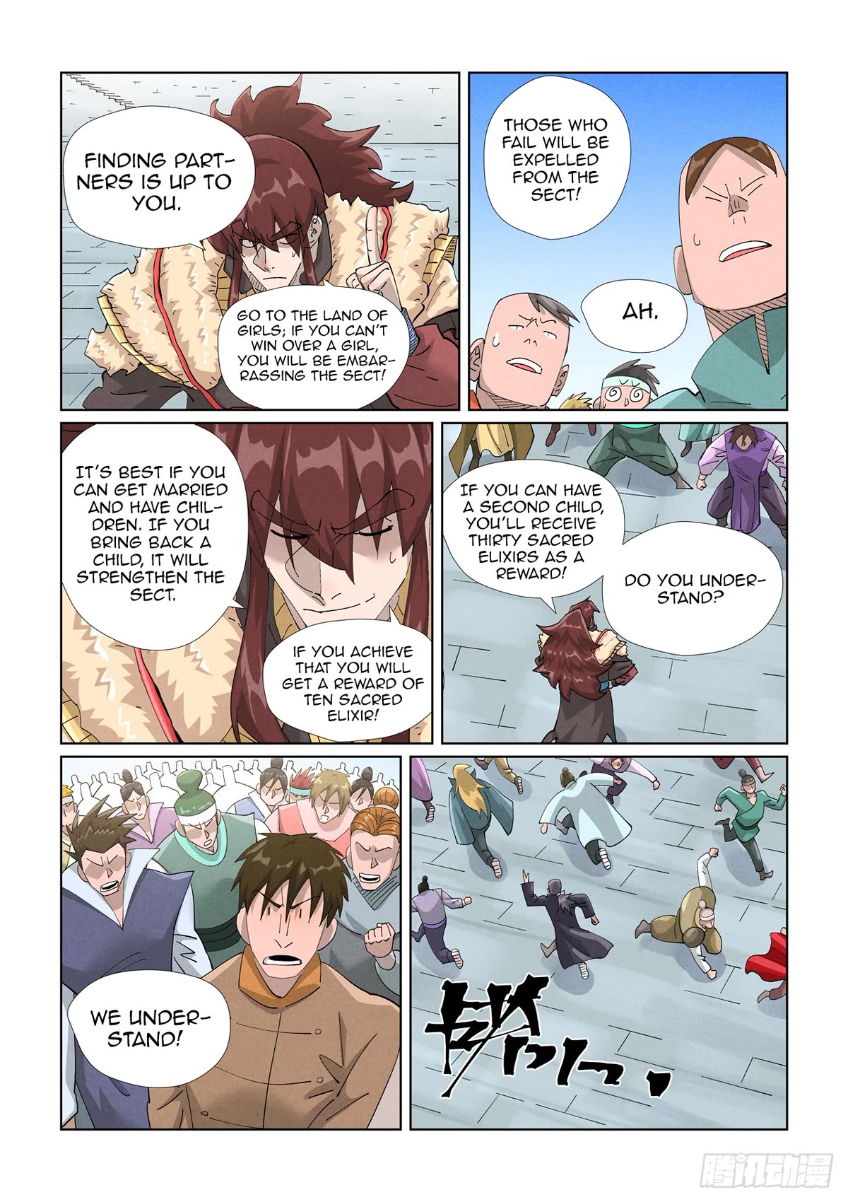 Tales of Demons and Gods Chapter 443.5 page 8 - Chapter 443.5