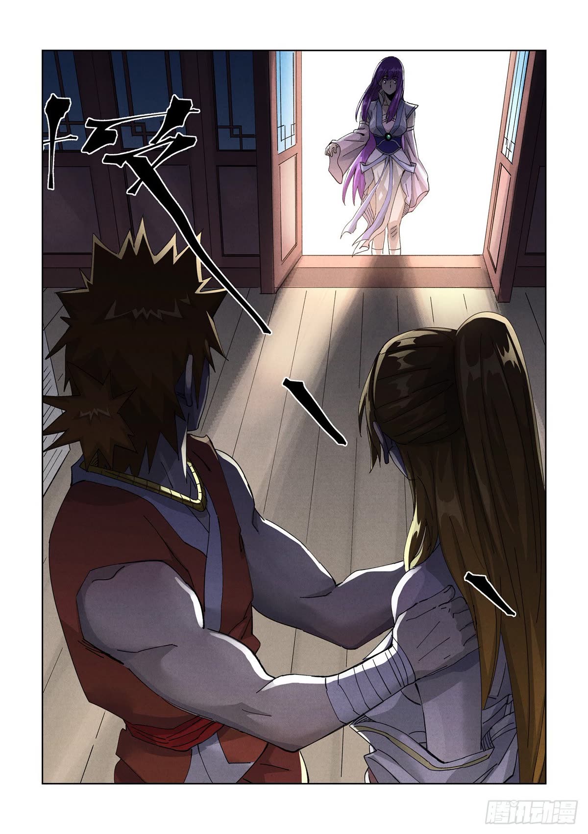 Tales of Demons and Gods Chapter 444.5 page 10 - Chapter 444.5