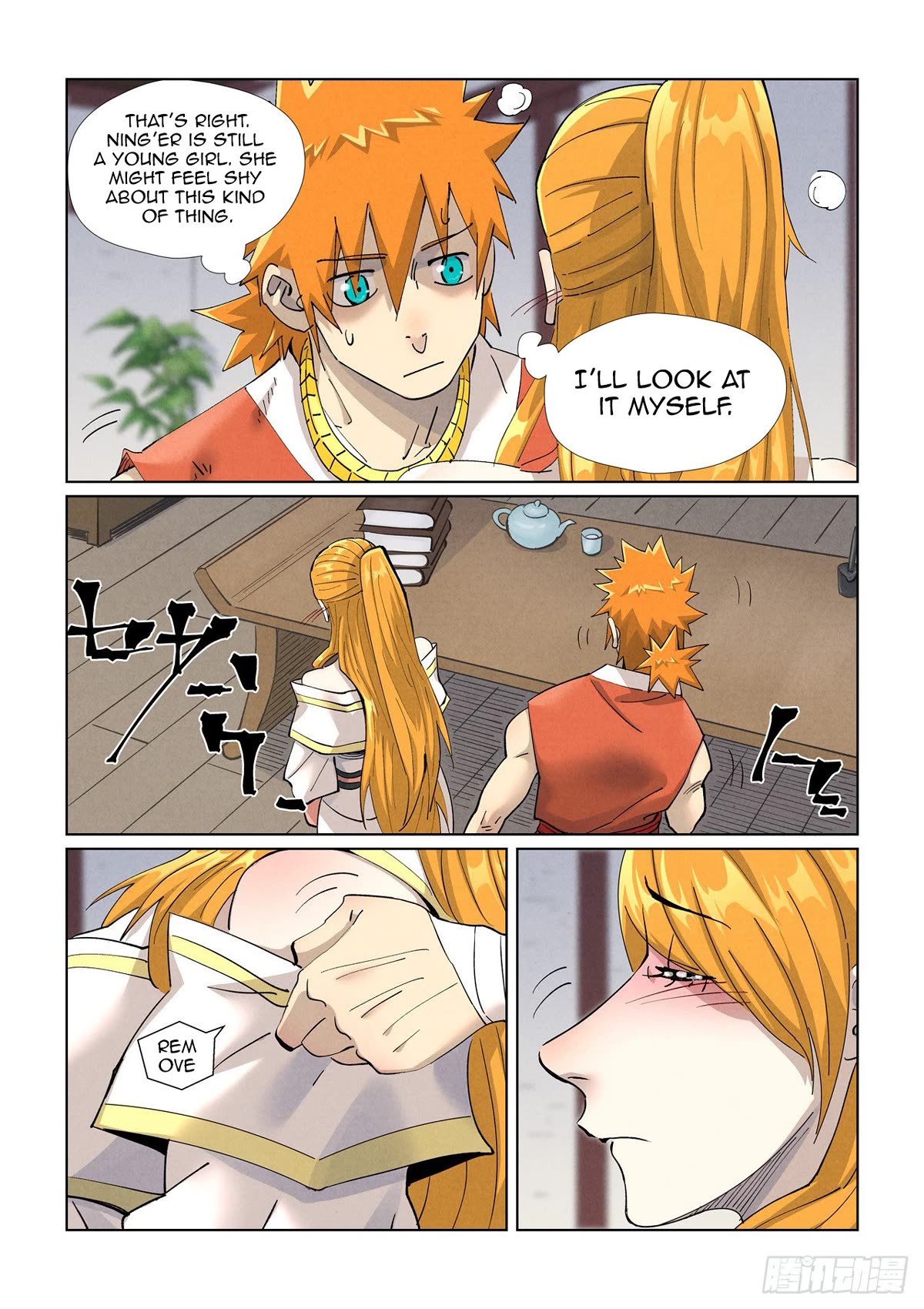 Tales of Demons and Gods Chapter 444.5 page 2 - Chapter 444.5