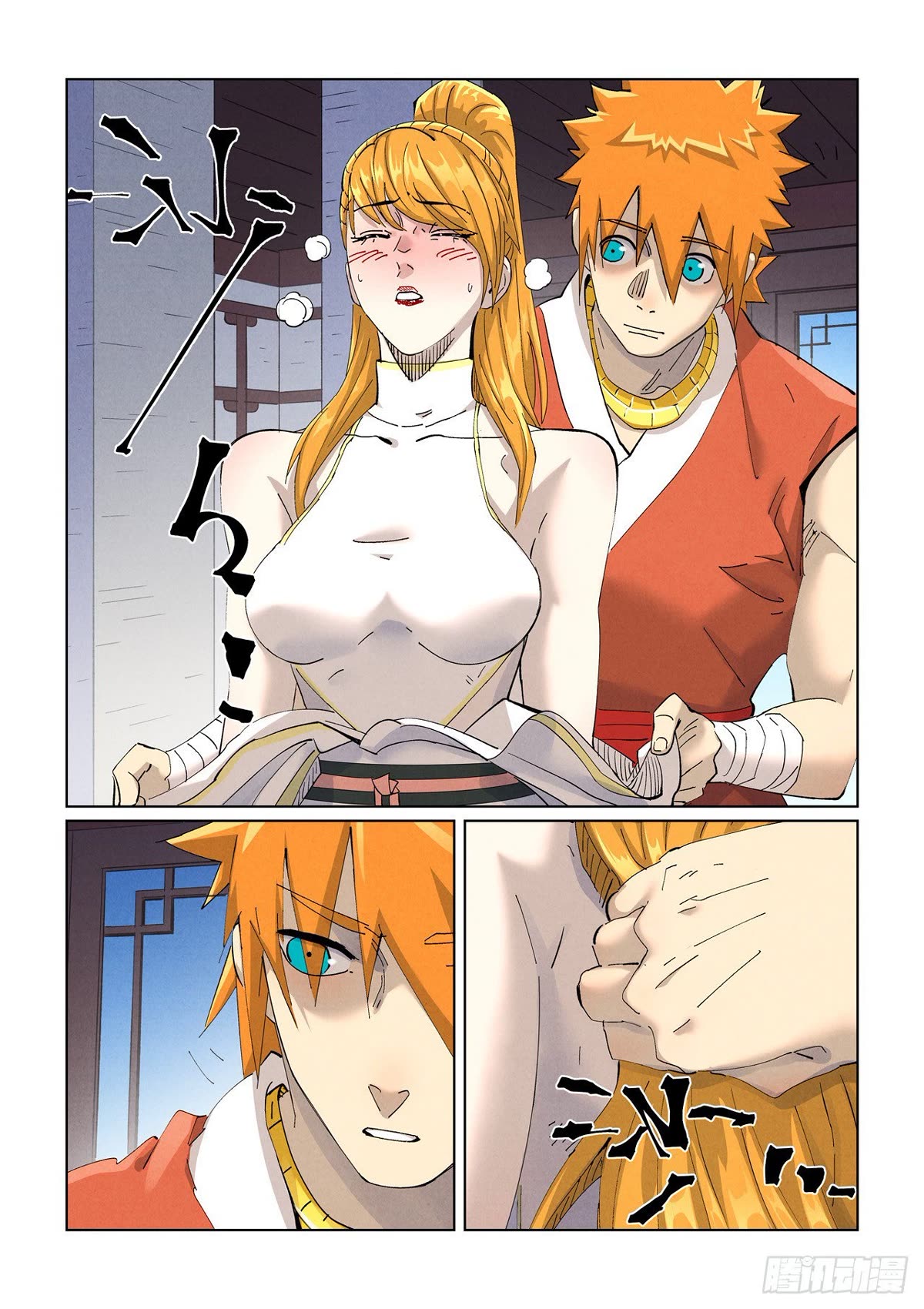 Tales of Demons and Gods Chapter 444.5 page 3 - Chapter 444.5