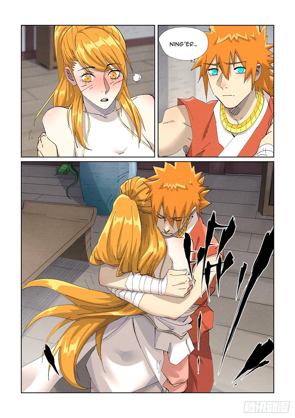 Tales of Demons and Gods Chapter 444.5 page 7 - Chapter 444.5