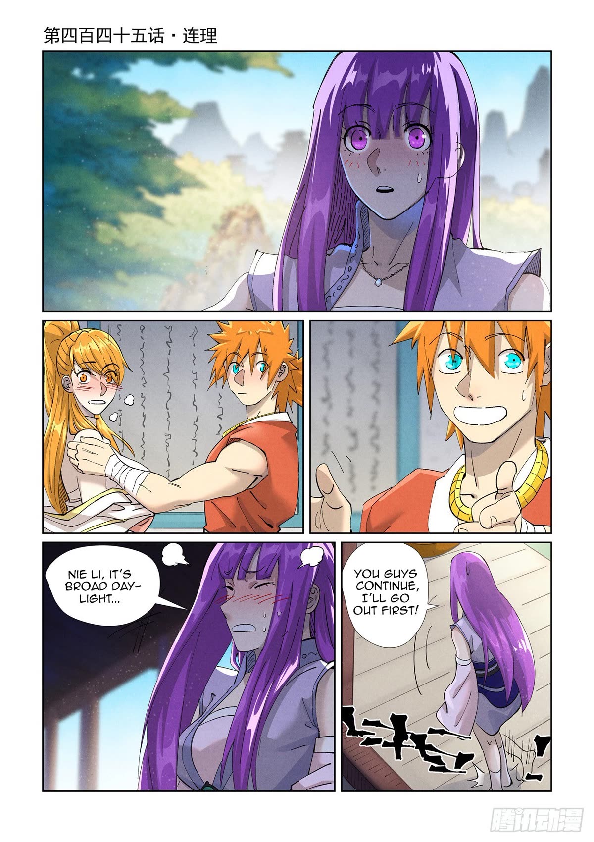 Tales of Demons and Gods Chapter 445.1 page 2 - Chapter 445.1