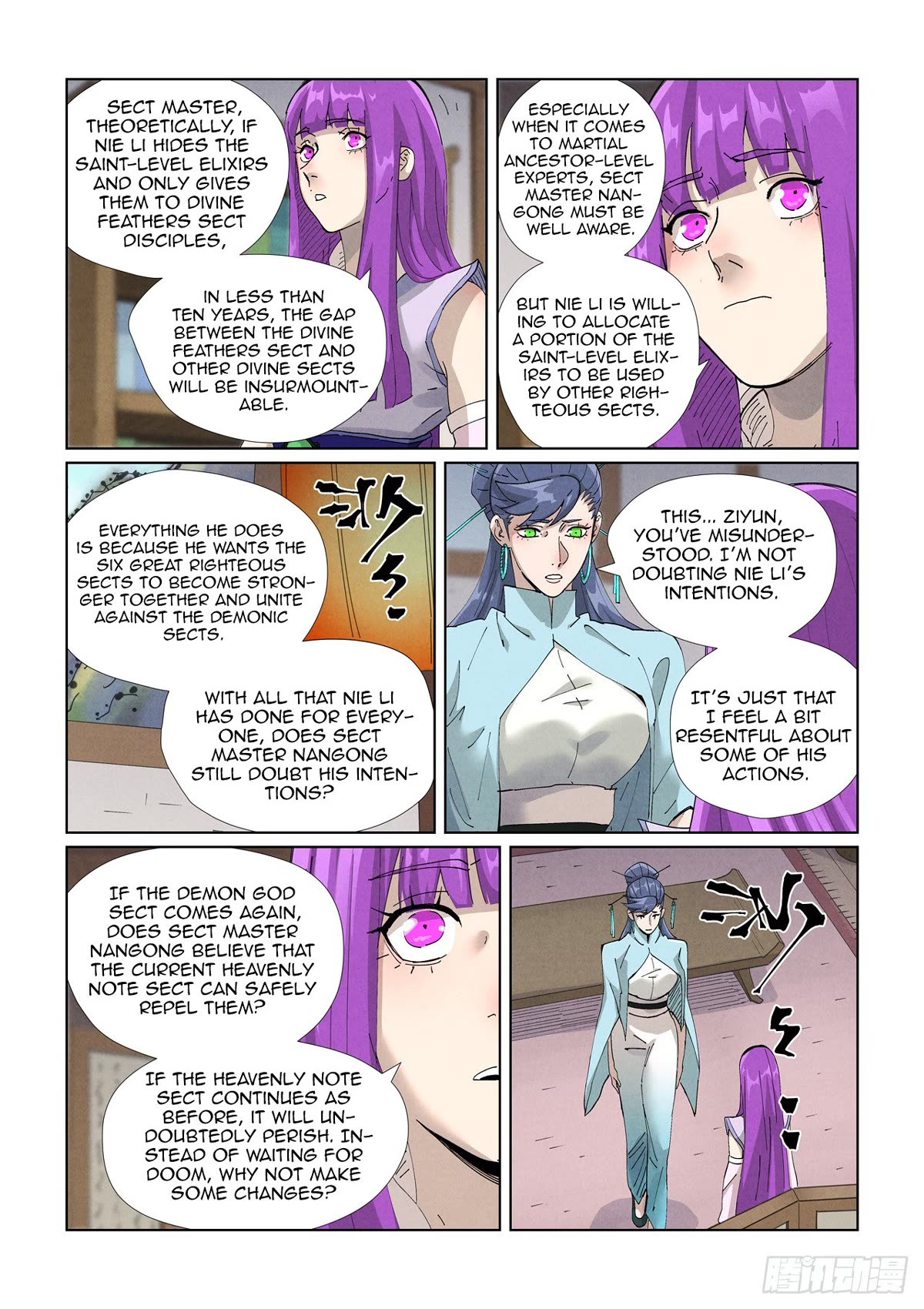 Tales of Demons and Gods Chapter 445.5 page 10 - Chapter 445.5