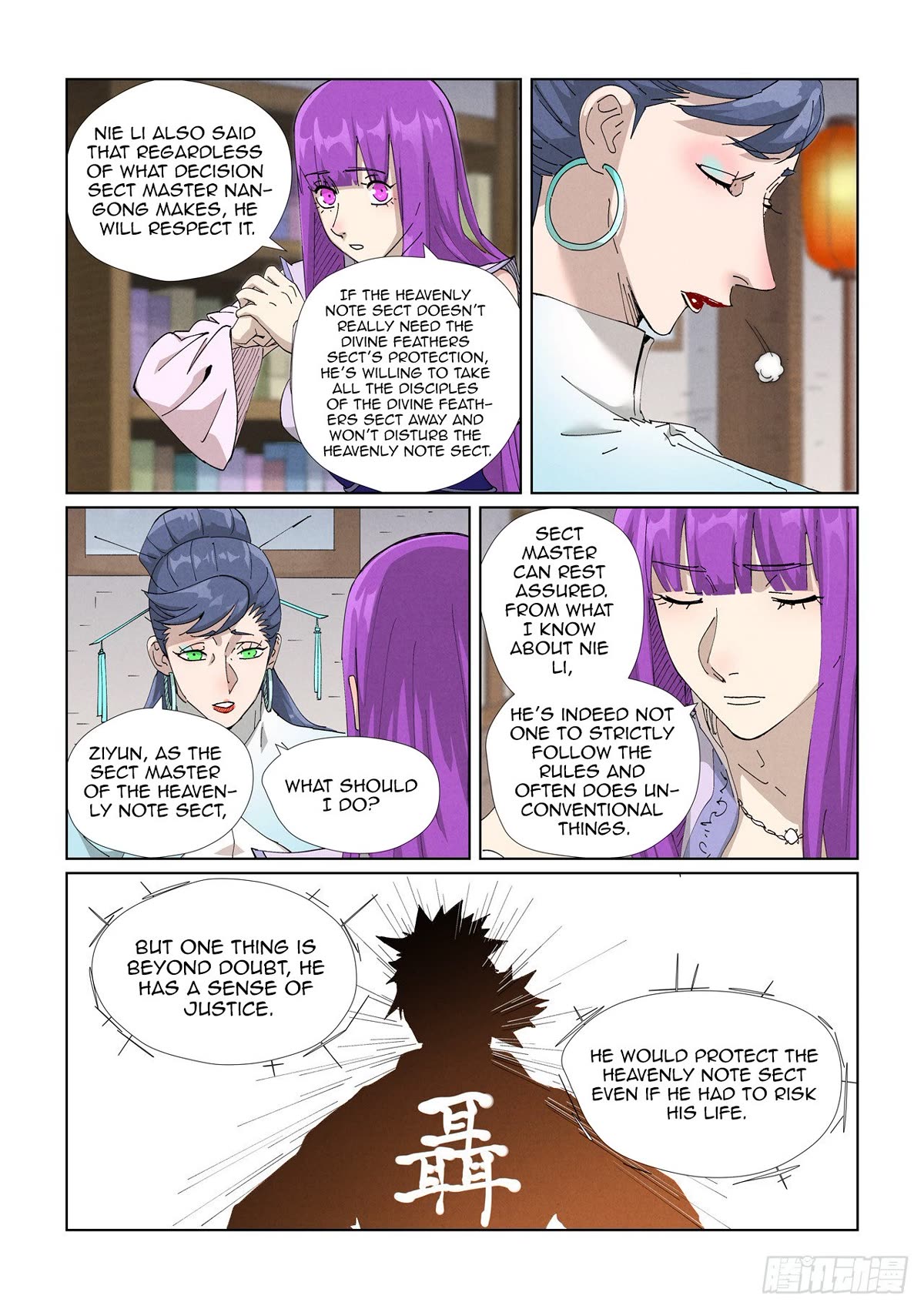 Tales of Demons and Gods Chapter 445.5 page 8 - Chapter 445.5