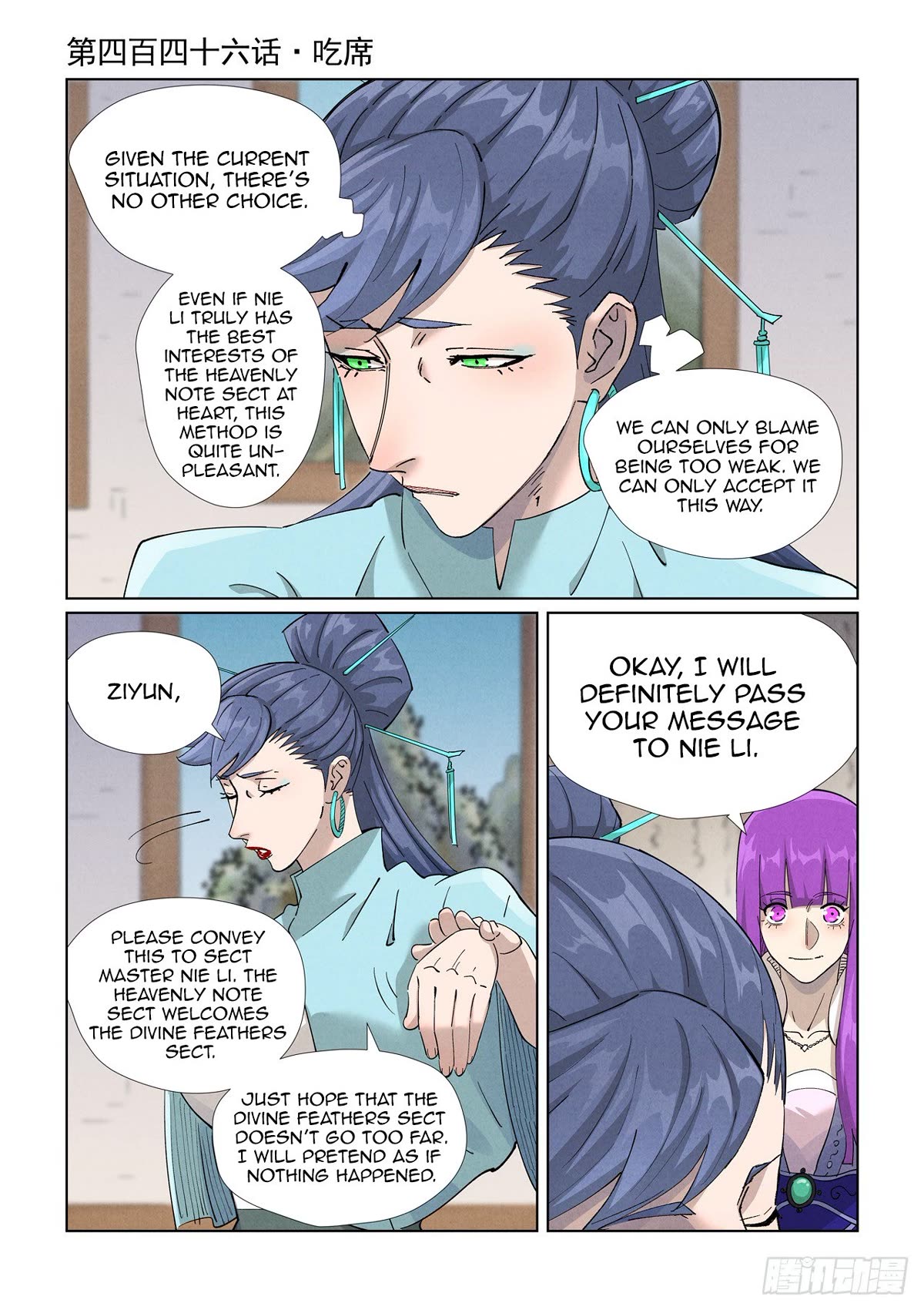 Tales of Demons and Gods Chapter 446.1 page 2 - Chapter 446.1
