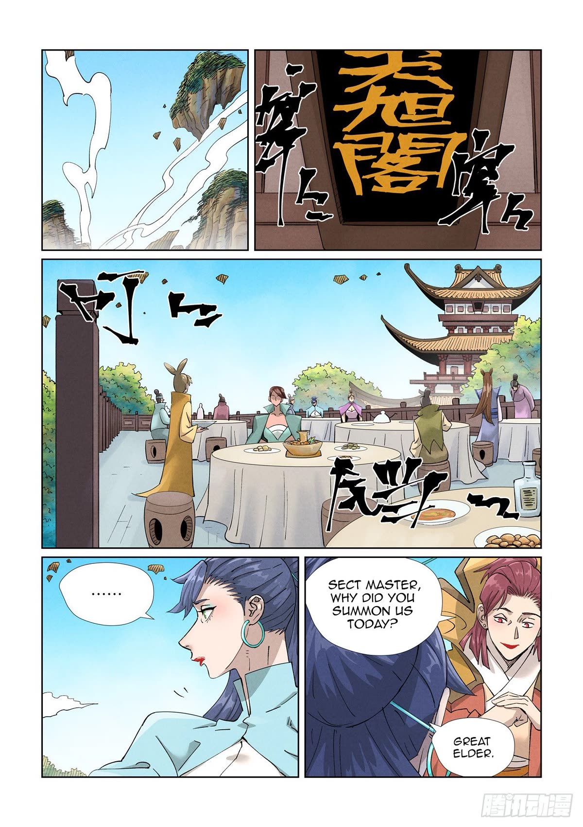 Tales of Demons and Gods Chapter 446.1 page 7 - Chapter 446.1