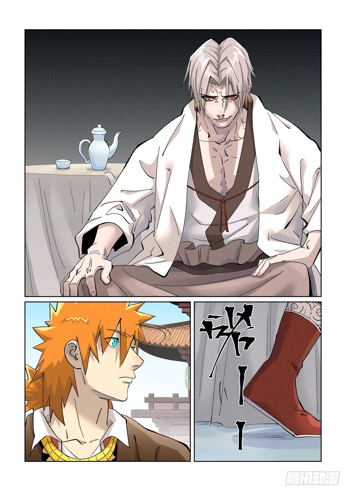 Tales of Demons and Gods Chapter 447.1 page 7 - Chapter 447.1