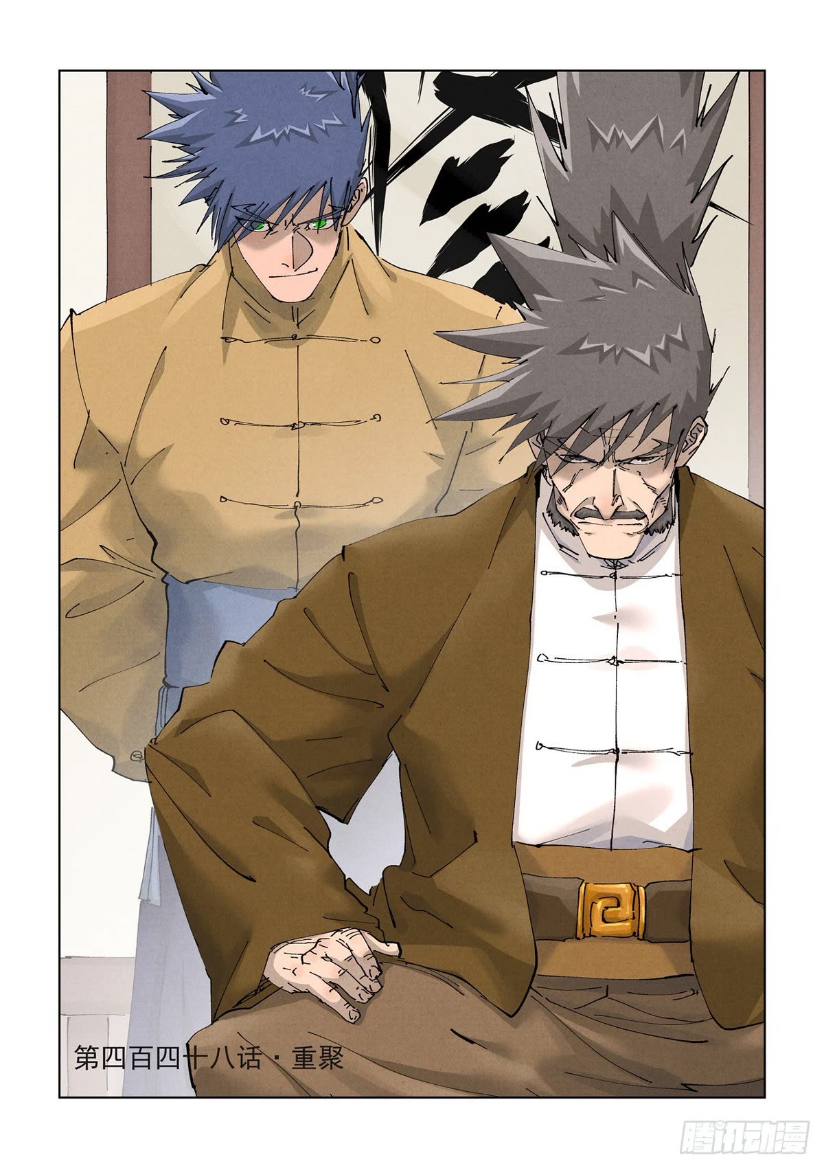 Tales of Demons and Gods Chapter 448.1 page 2 - Chapter 448.1
