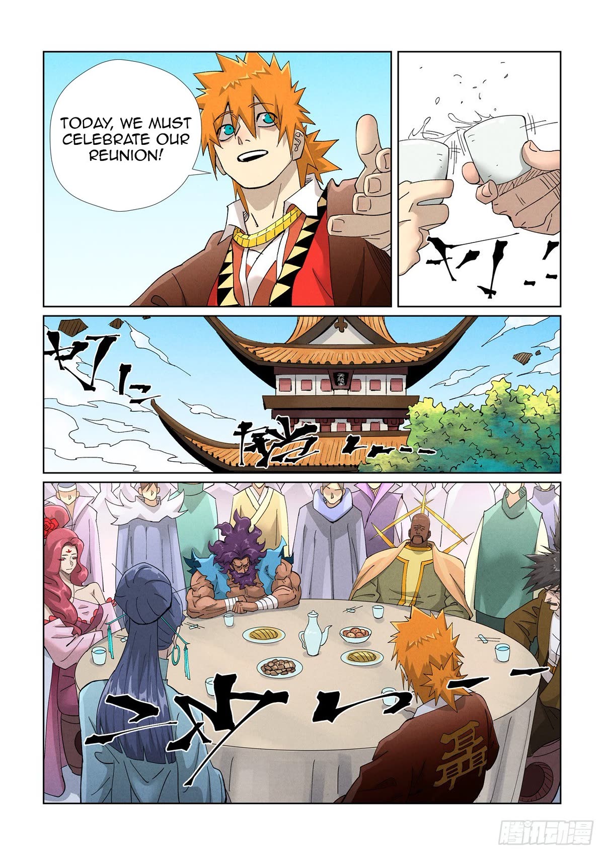 Tales of Demons and Gods Chapter 448.5 page 4 - Chapter 448.5
