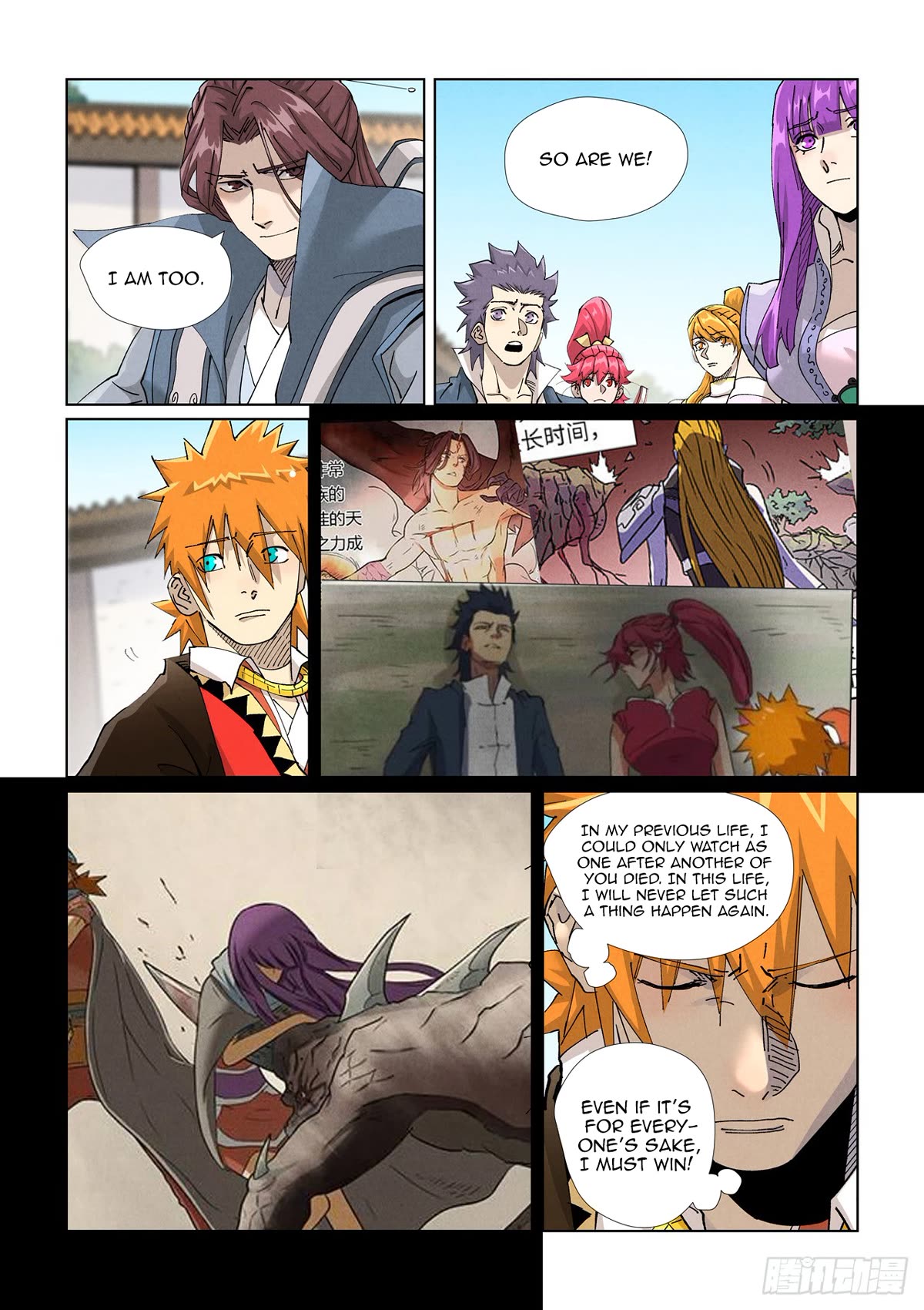Tales of Demons and Gods Chapter 449.5 page 6 - Chapter 449.5