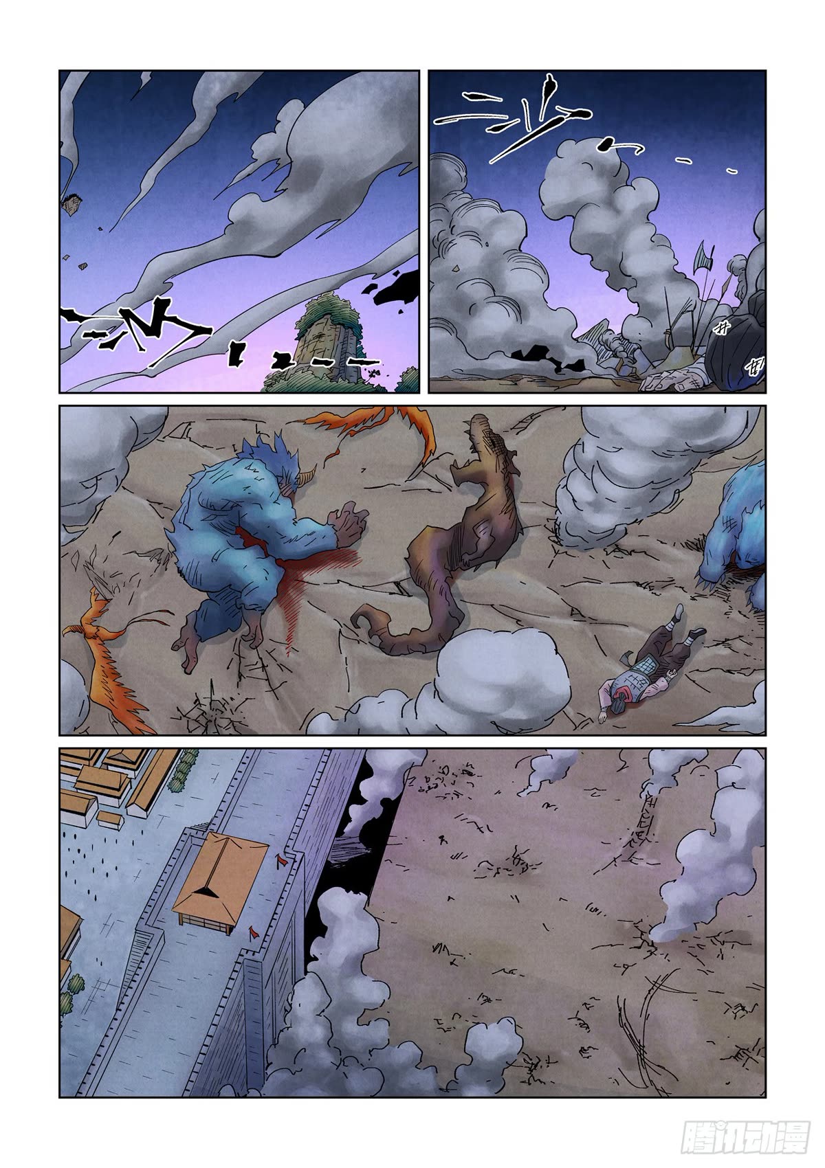 Tales of Demons and Gods Chapter 449.5 page 7 - Chapter 449.5