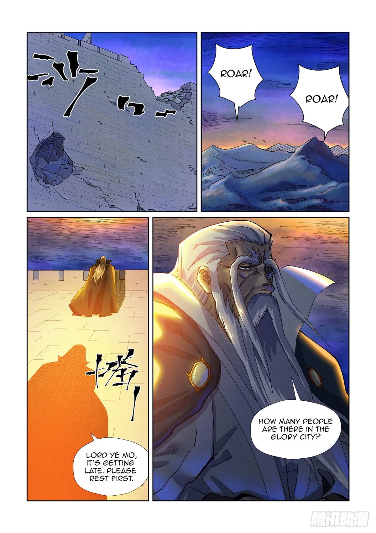 Tales of Demons and Gods Chapter 449.5 page 8 - Chapter 449.5