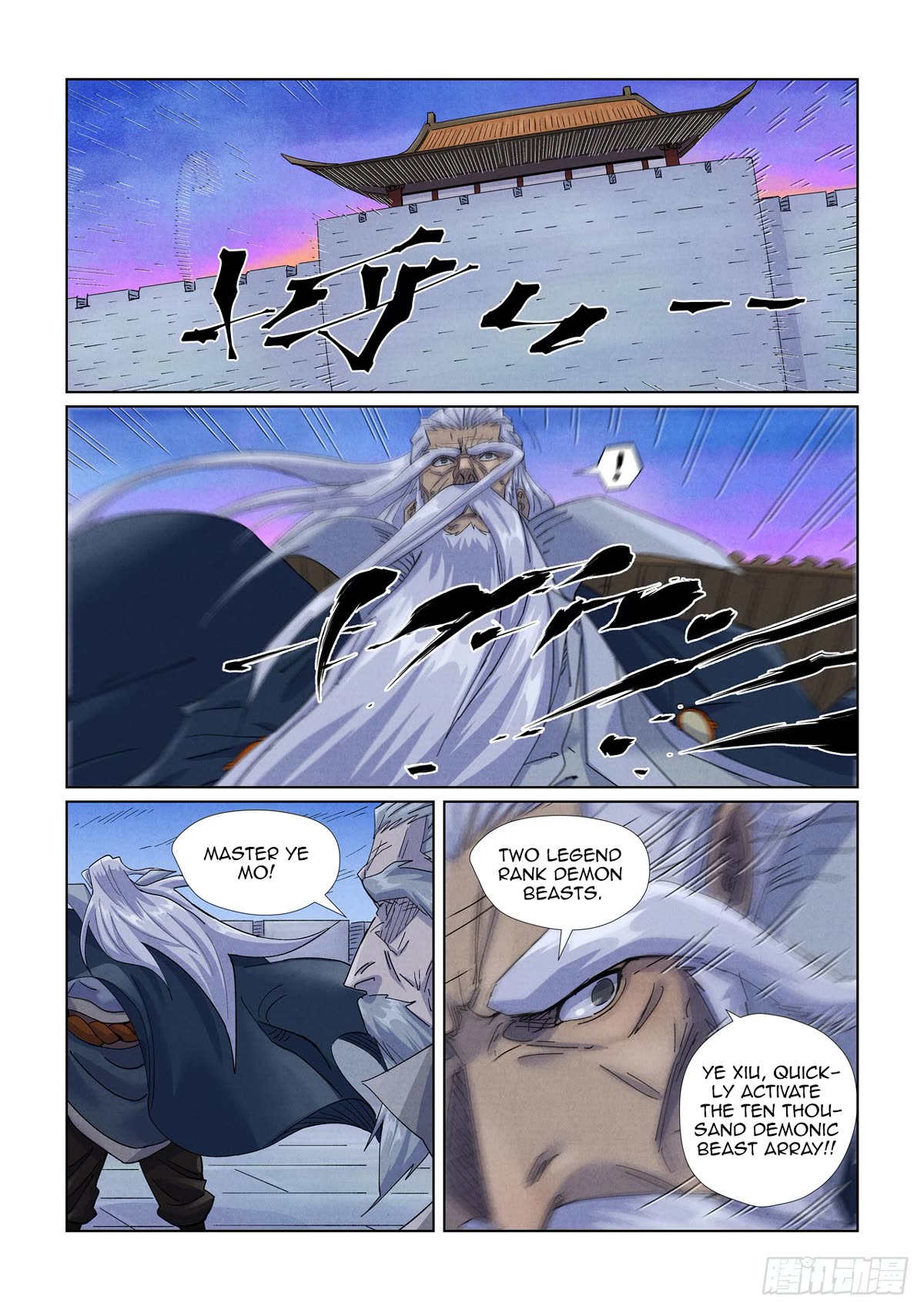 Tales of Demons and Gods Chapter 450.5 page 5 - Chapter 450.5