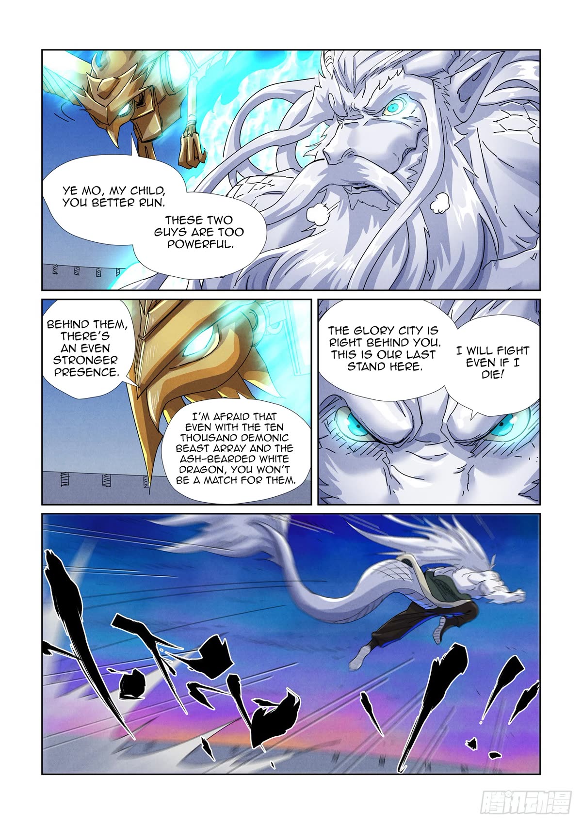 Tales of Demons and Gods Chapter 450.5 page 8 - Chapter 450.5