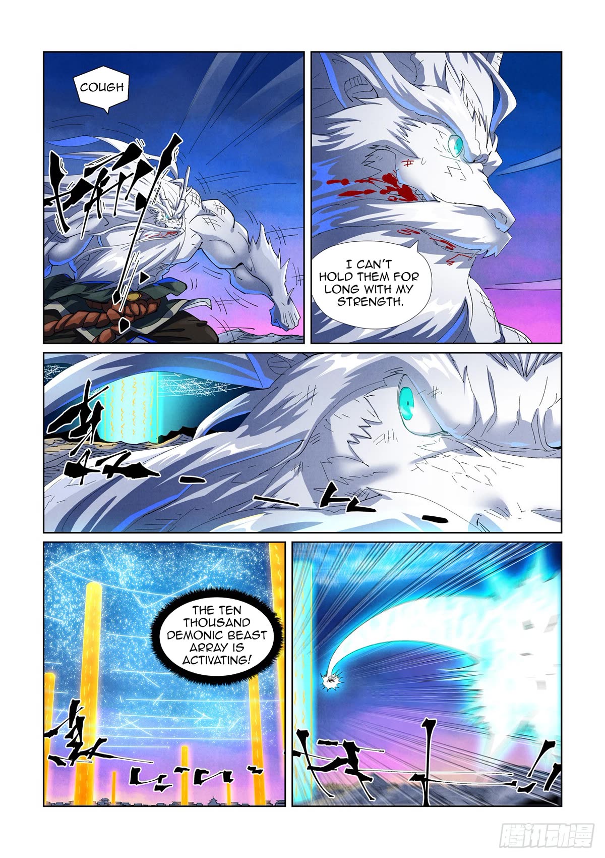 Tales of Demons and Gods Chapter 451.1 page 6 - Chapter 451.1