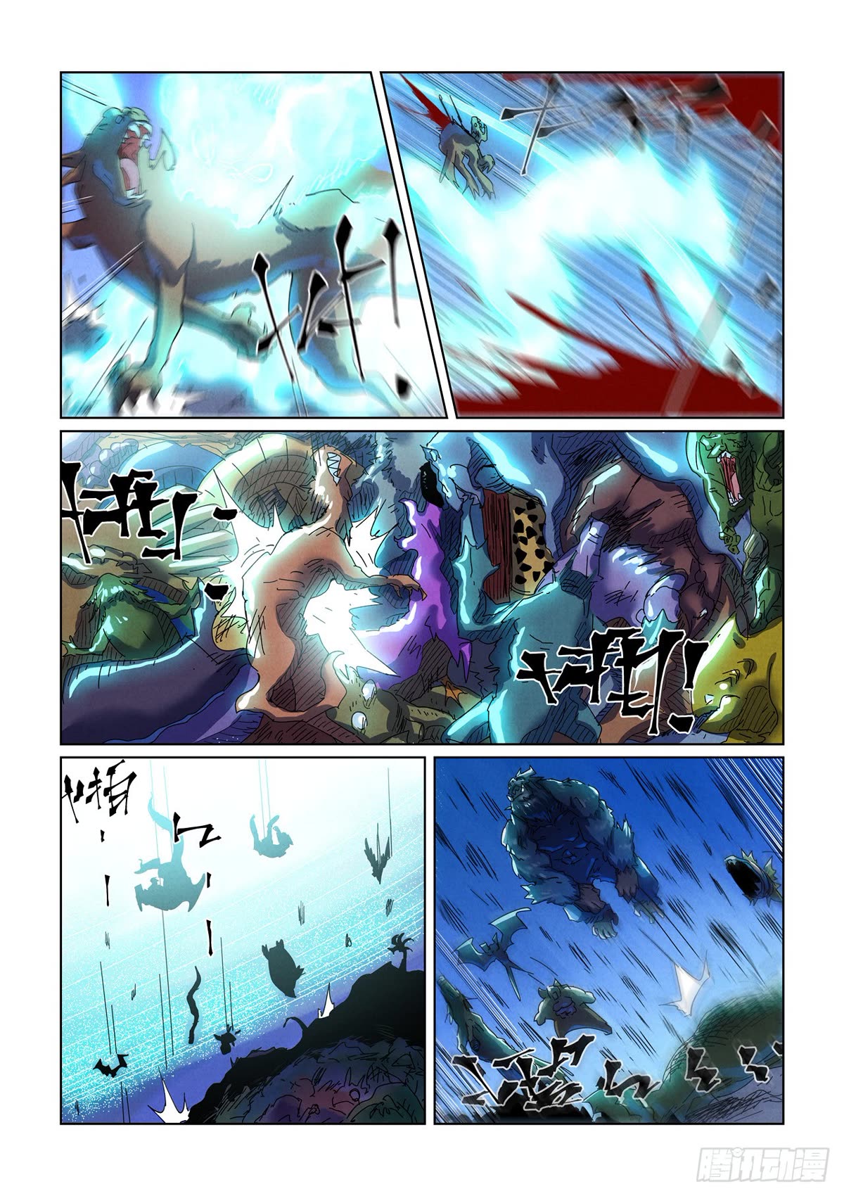 Tales of Demons and Gods Chapter 451.5 page 8 - Chapter 451.5