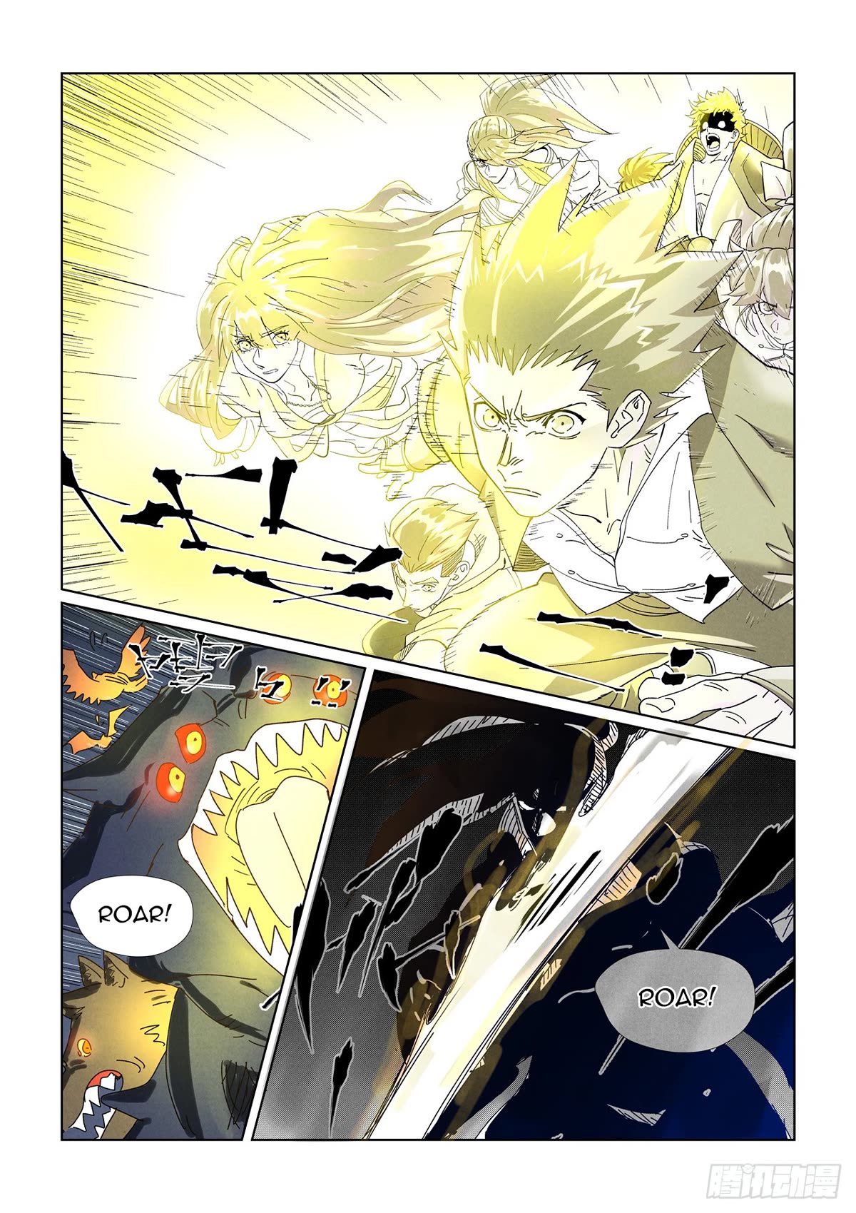 Tales of Demons and Gods Chapter 452.5 page 10 - Chapter 452.5