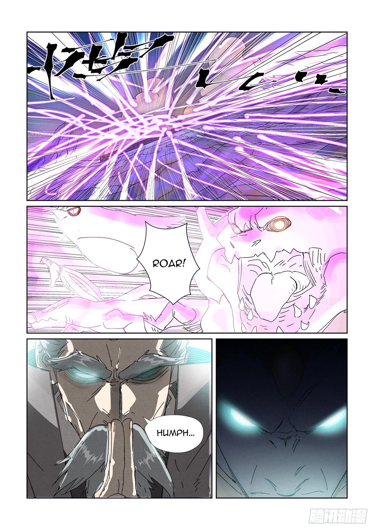 Tales of Demons and Gods Chapter 452.5 page 2 - Chapter 452.5